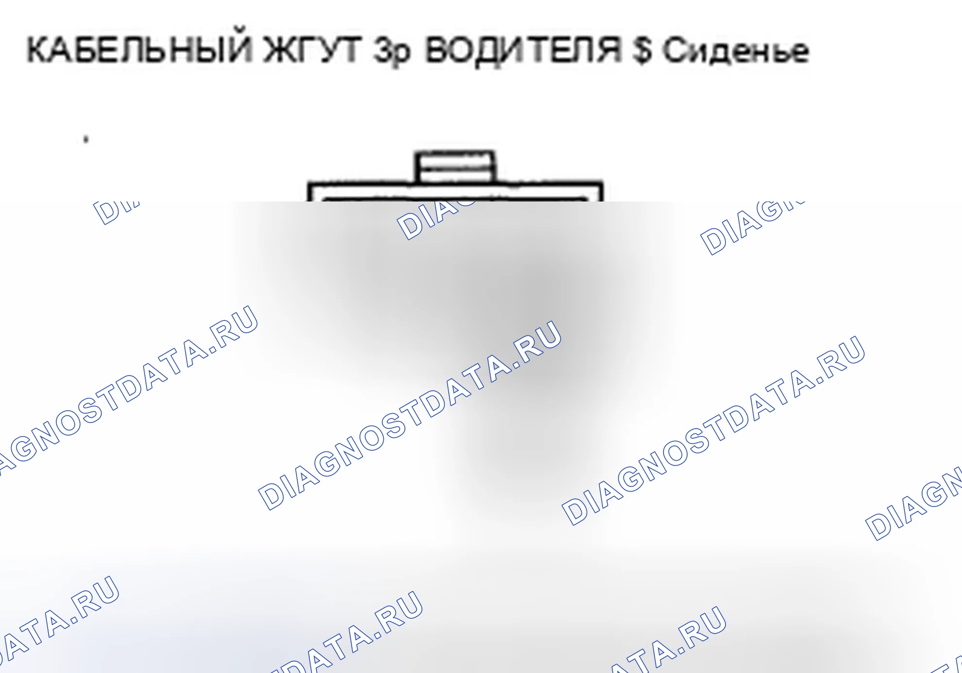 Рис. 513. Honda Accord VII рестайлинг