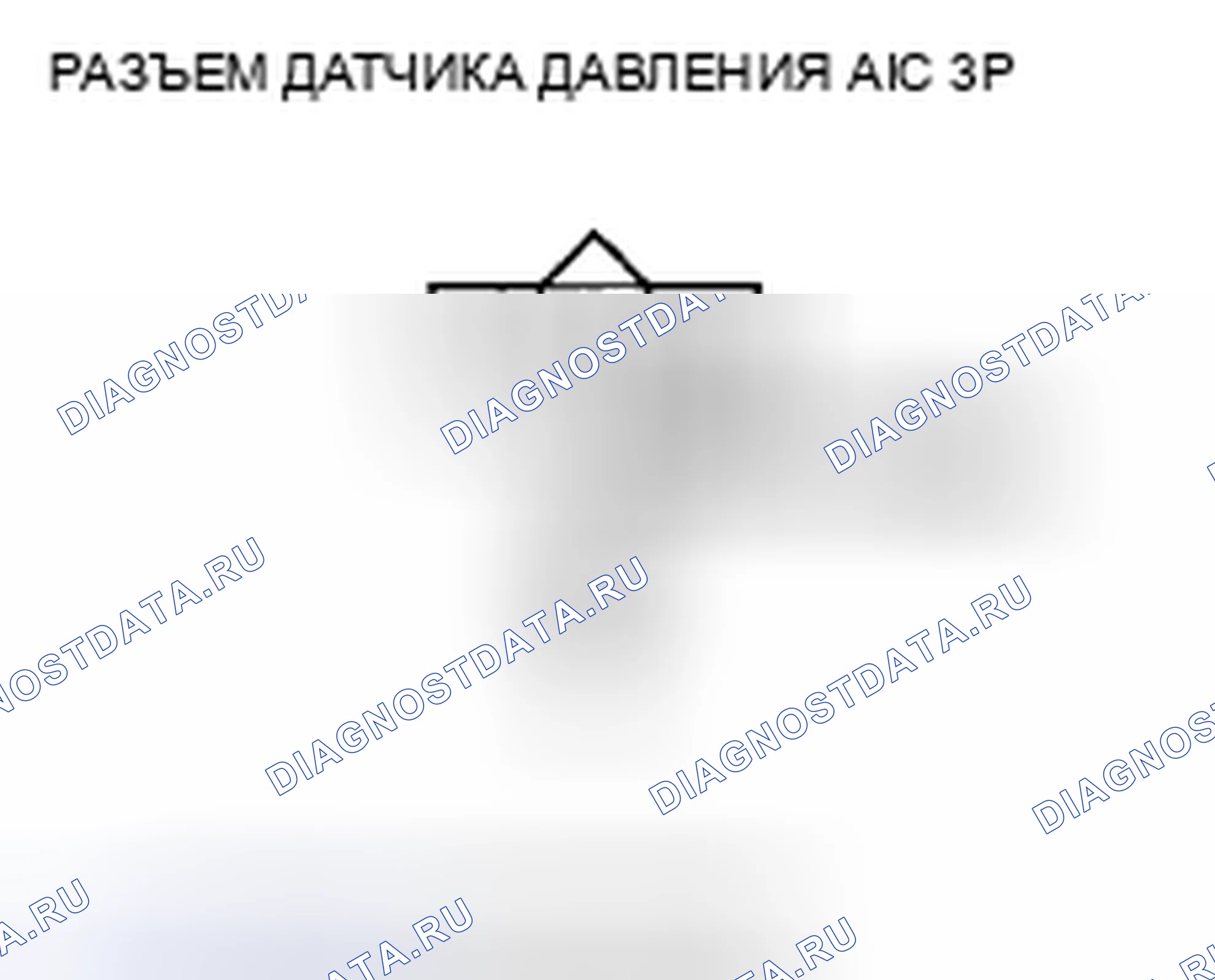 Рис. 344. Acura CSX I