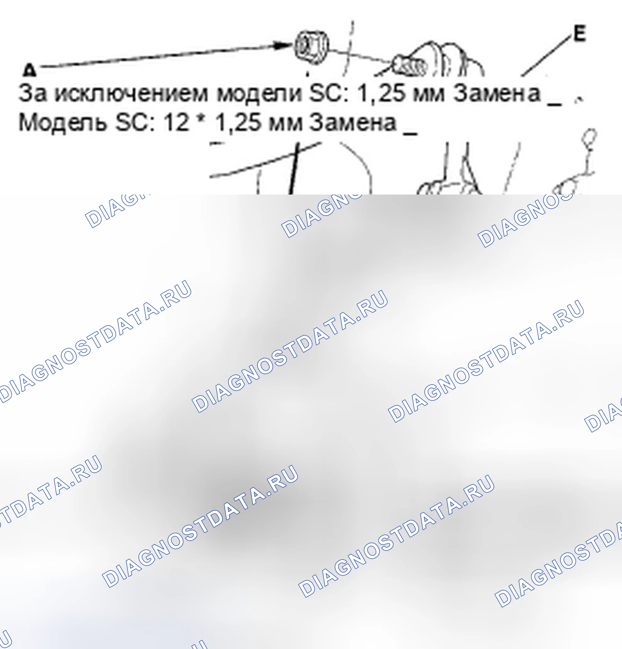 Рис. 45: Демонтаж/монтаж звена стабилизатора. Honda Element YH2 рестайлинг 2