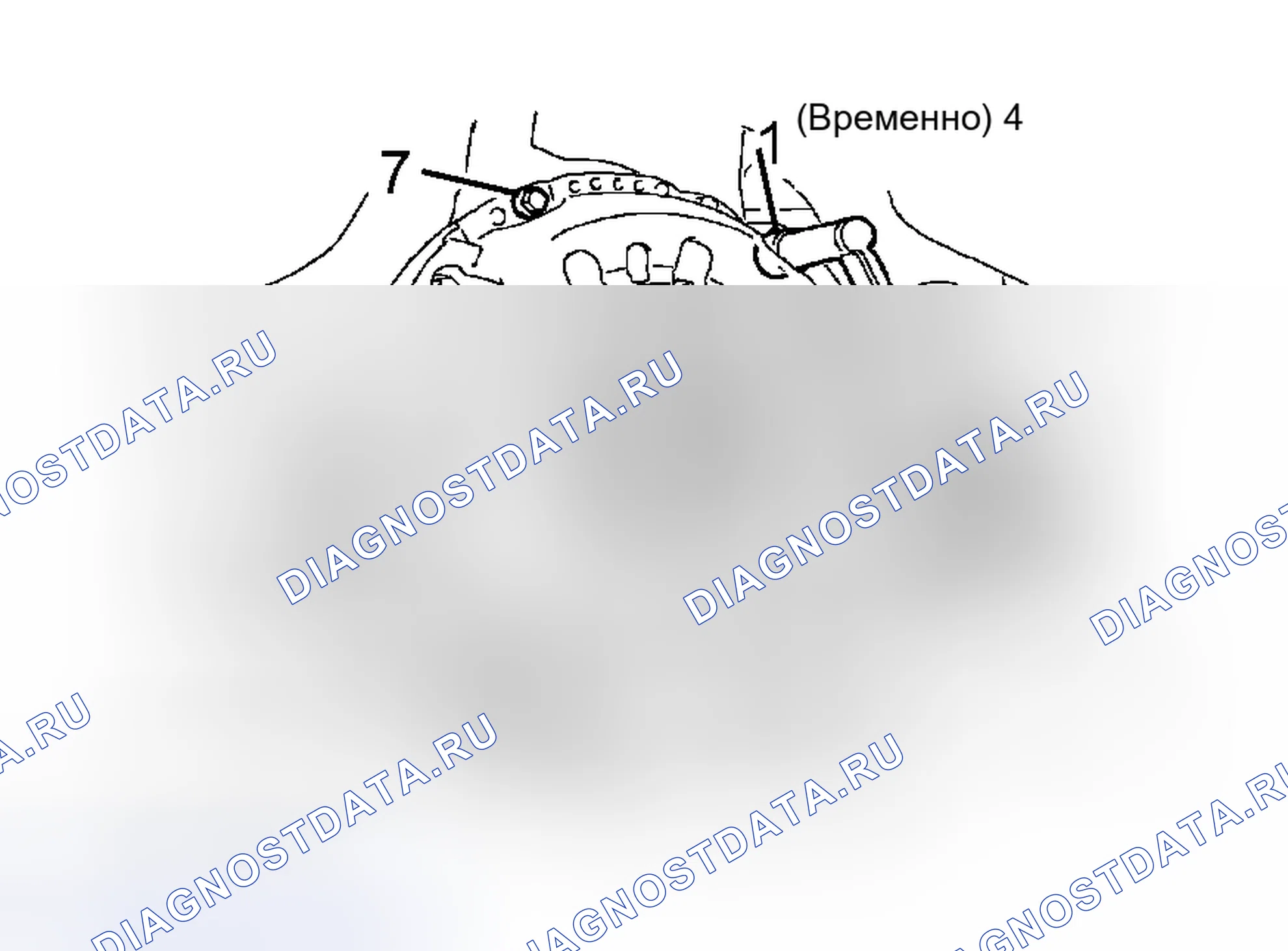 Рис. 106. Toyota Tacoma II