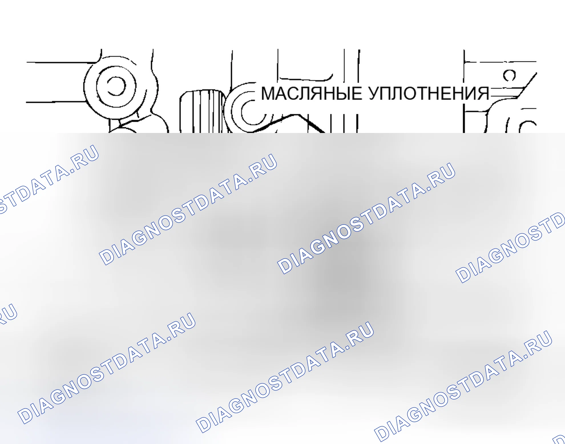 Рис. 139. Honda Grace I
