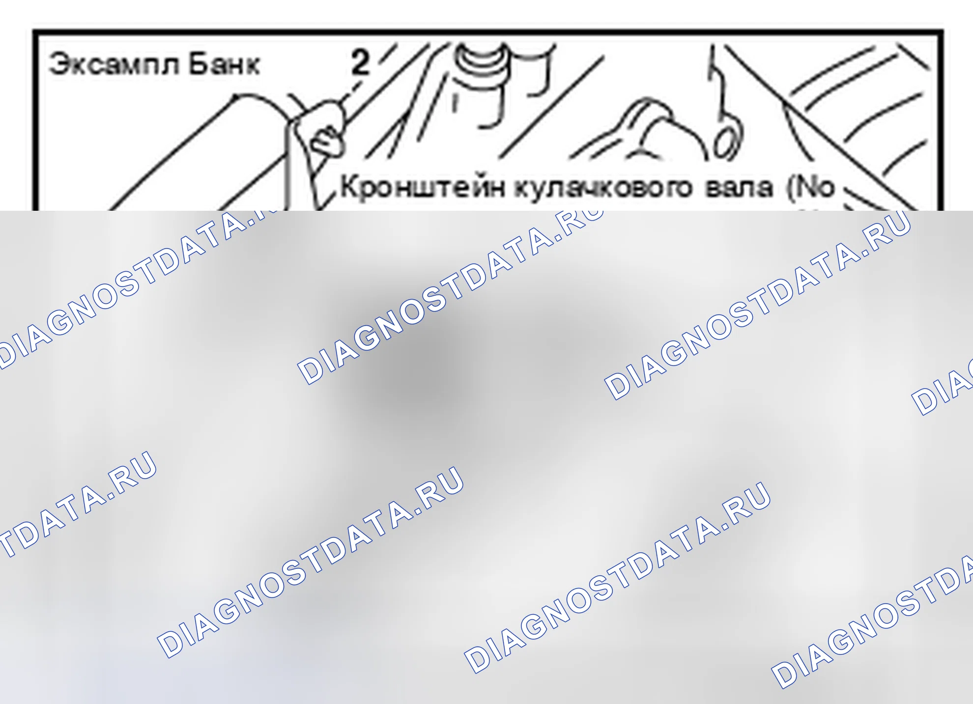 Рис. 236. Nissan Altima L32 рестайлинг