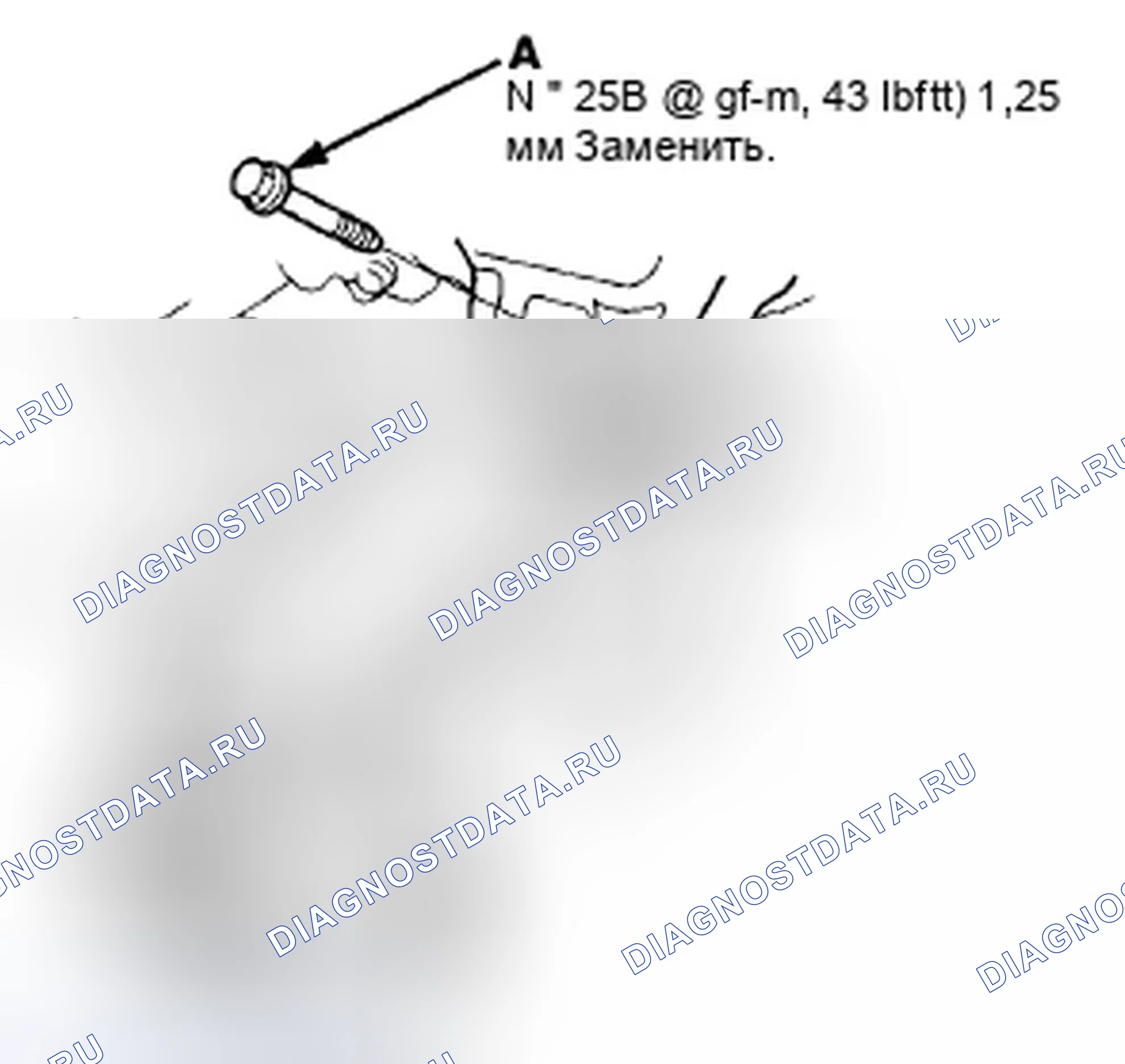 Рис. 16. Honda CR-V III рестайлинг