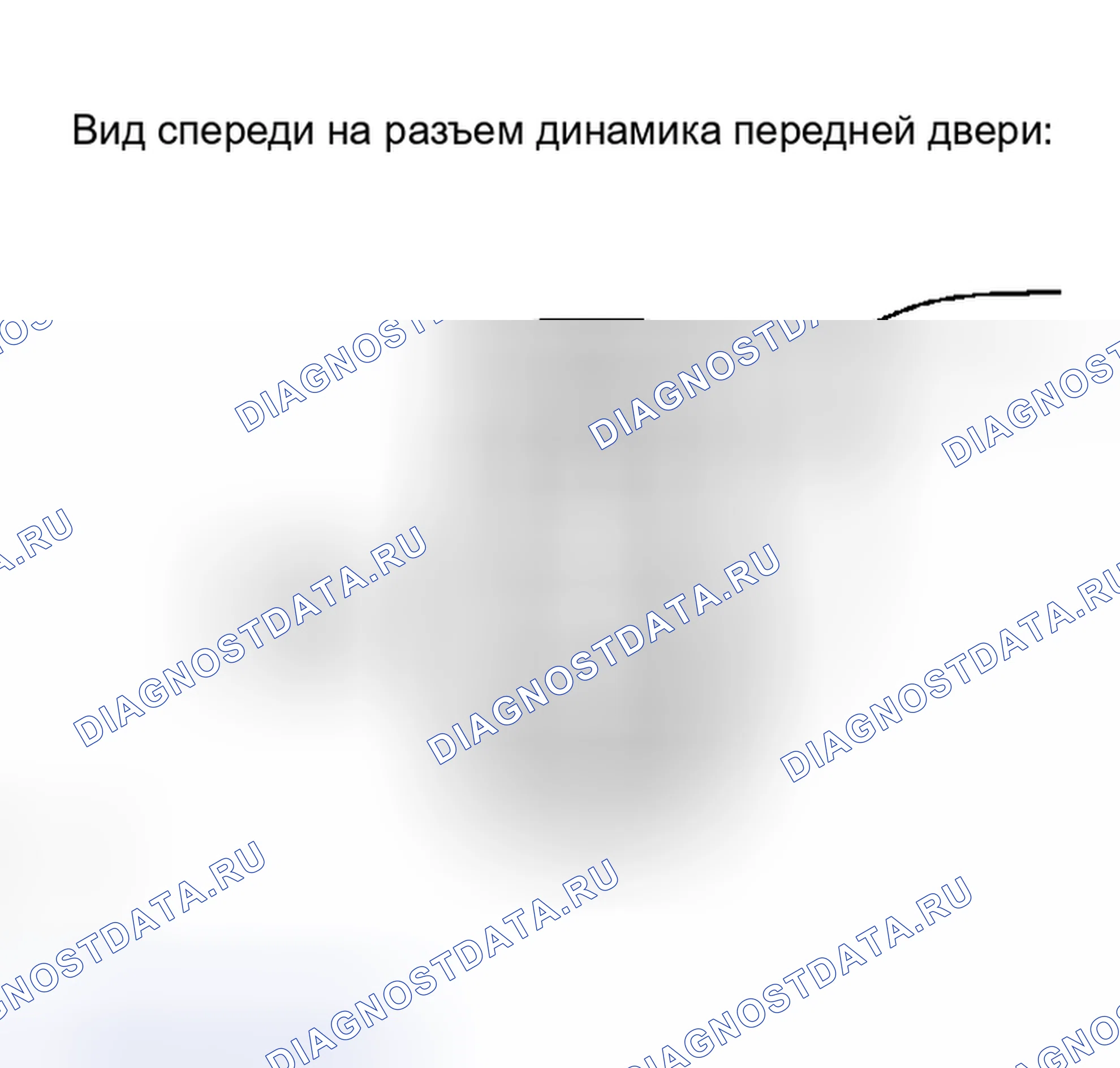 Рис. 117. Toyota Sequoia I рестайлинг