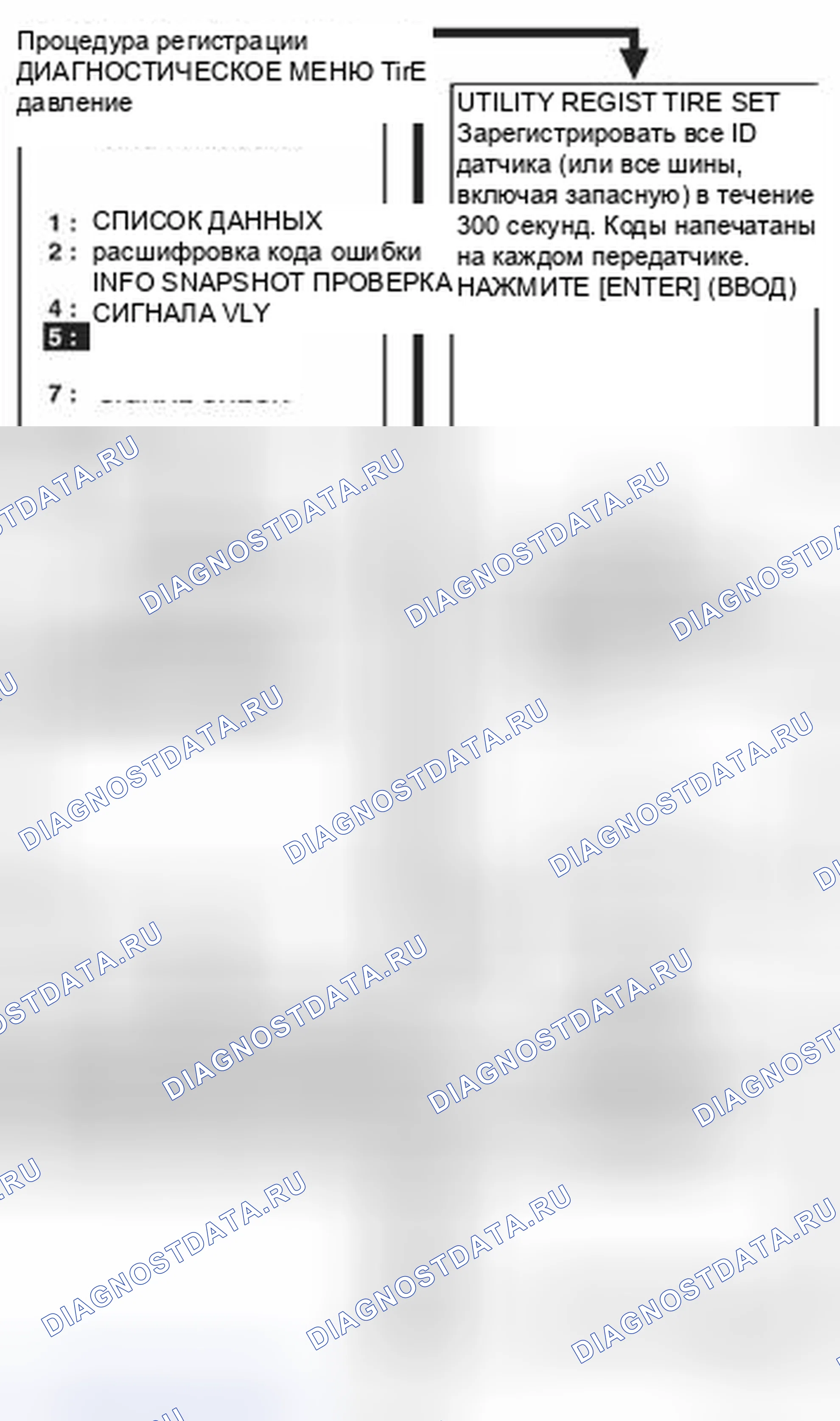 Рис. 11. Toyota Land Cruiser 200