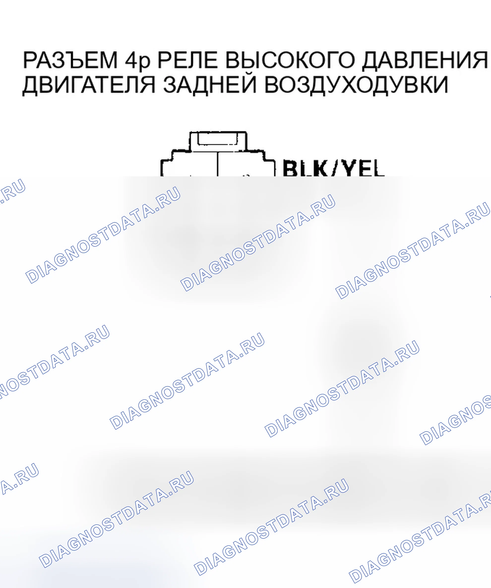 Рис. 155. Honda Odyssey II