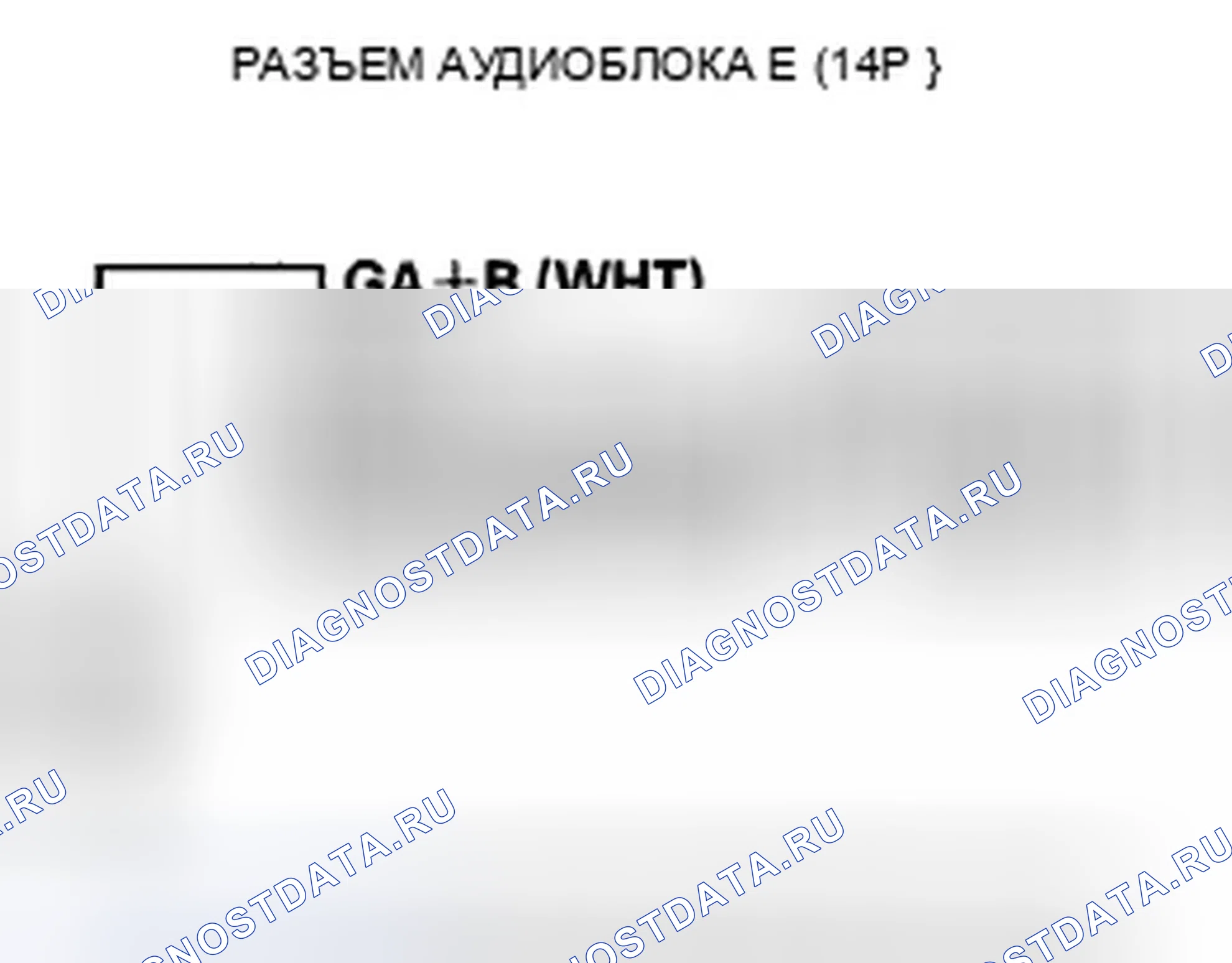 Рис. 473. Honda Crosstour I
