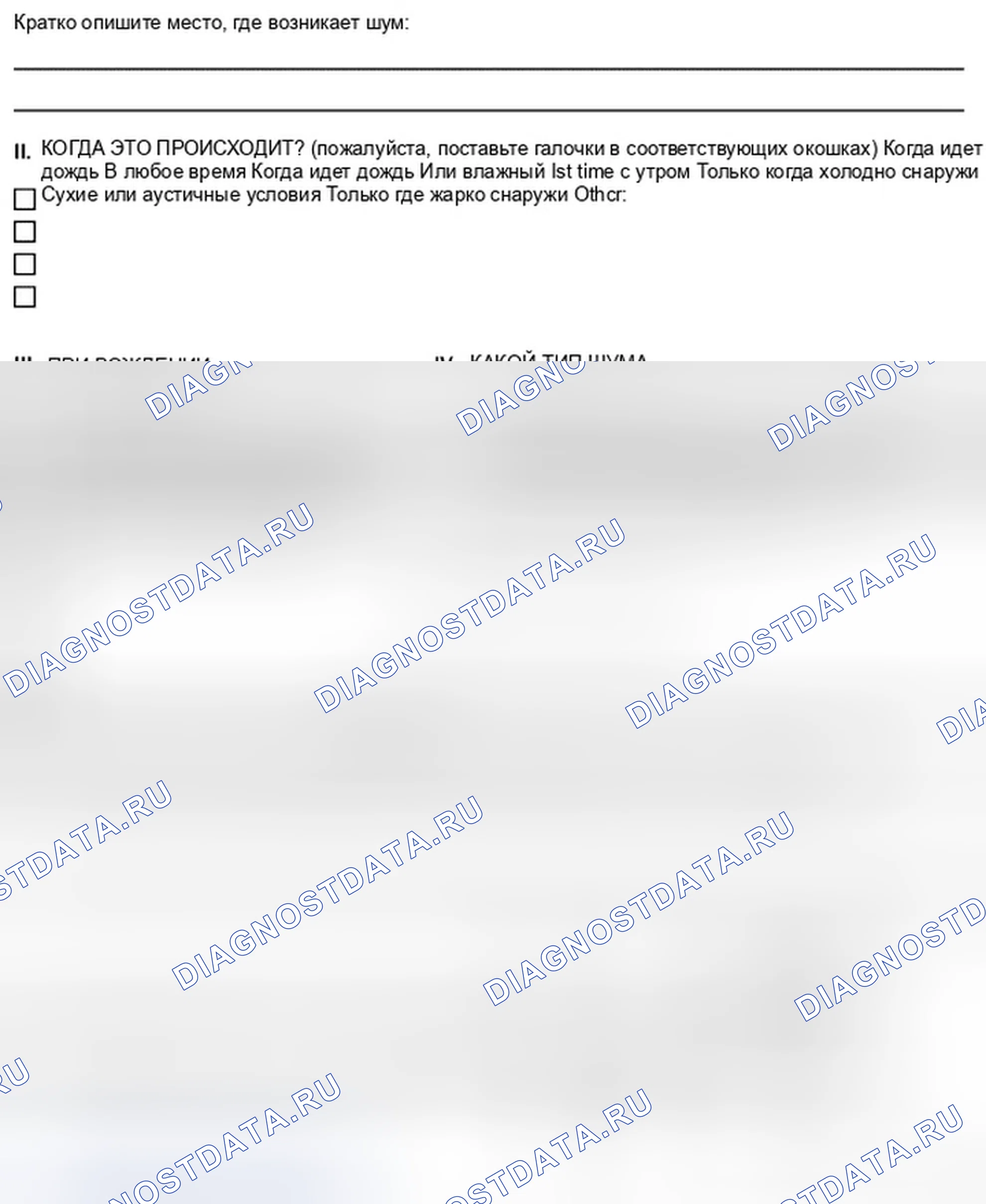Рис. 252. Infiniti QX56 I рестайлинг