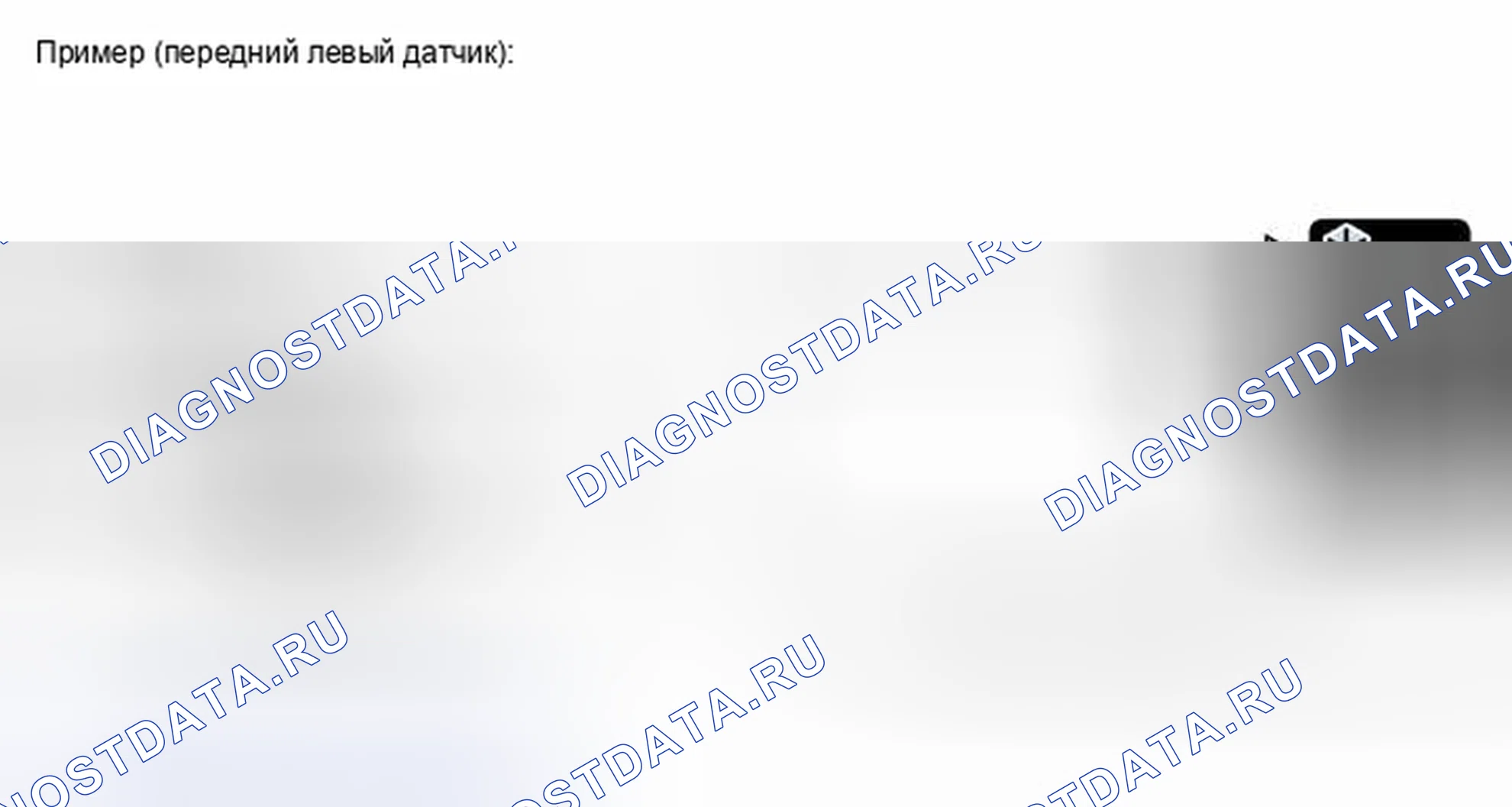 Рис. 4. Haval H3 I