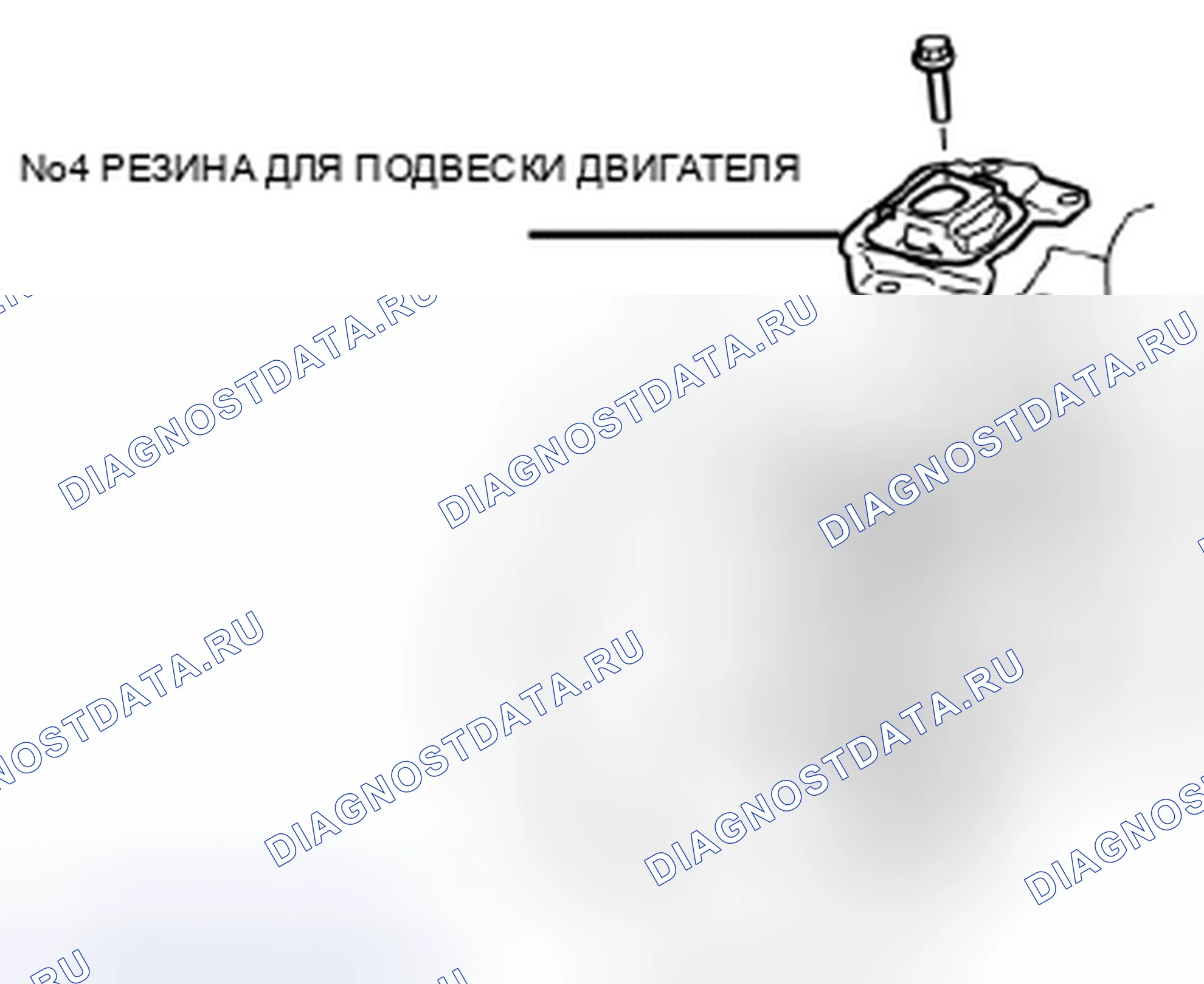 Рис. 418. Mazda 3 BL рестайлинг
