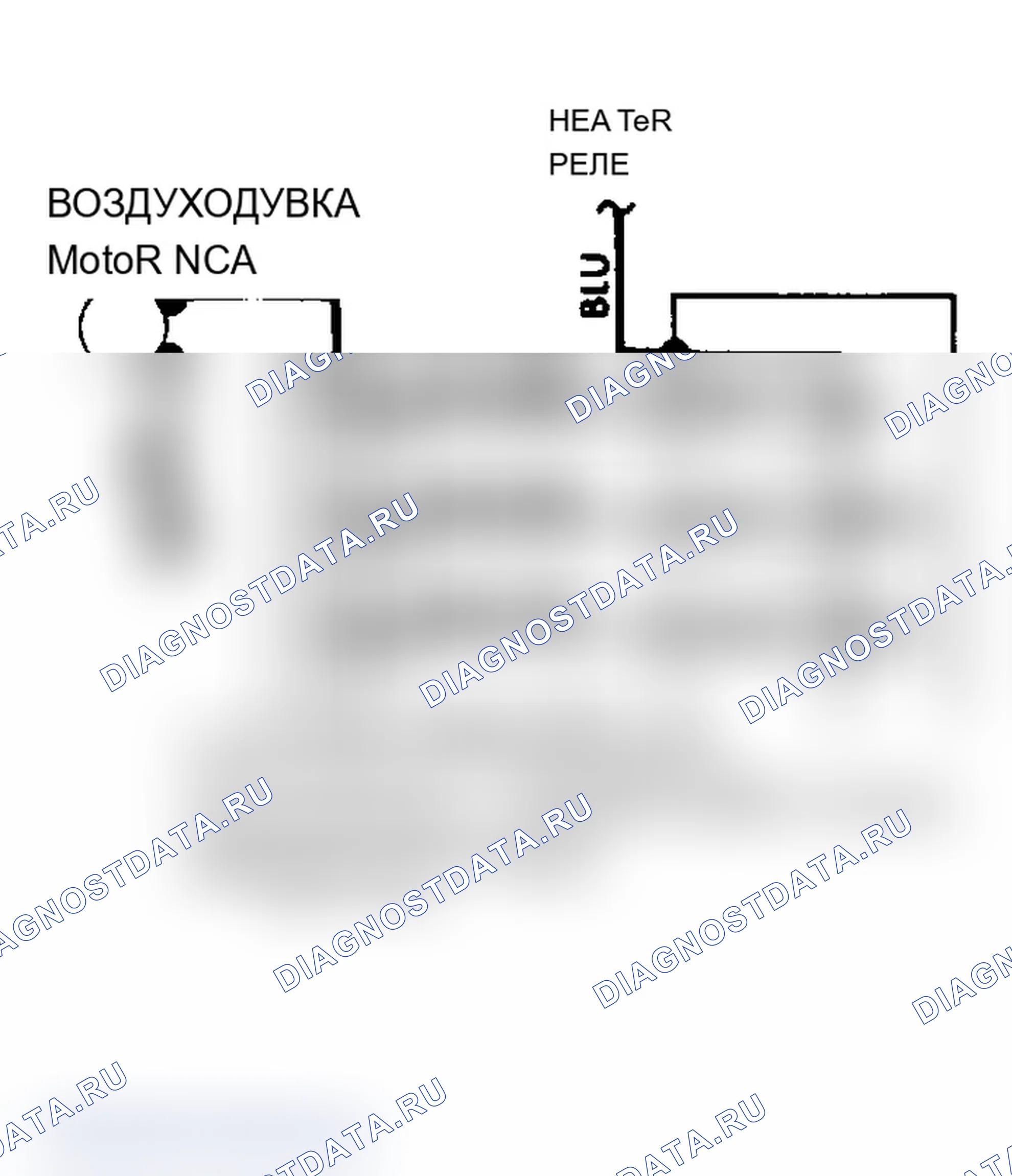 Рис. 6: Схема подключения нагревателя Montero. Mitsubishi Mirage II