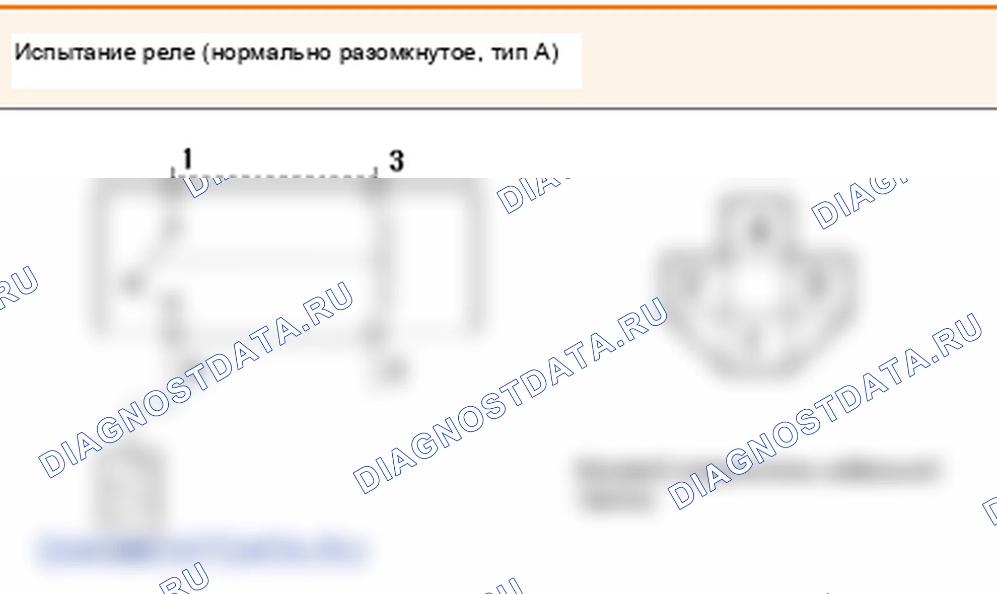 P1327: Реле свечения - обрыв или короткое замыкание. Hyundai Accent LC