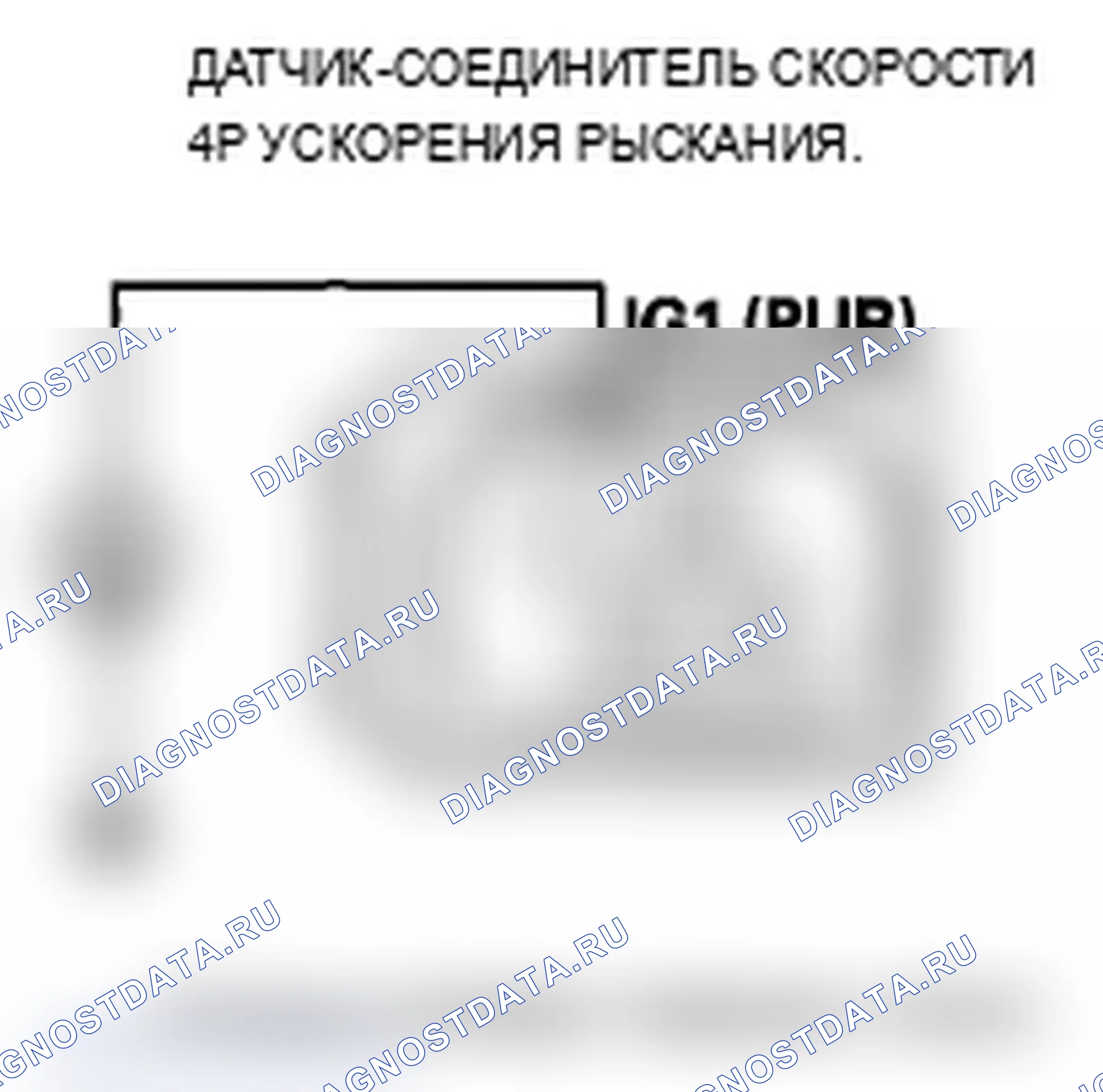 Рис. 33. Acura TL IV рестайлинг