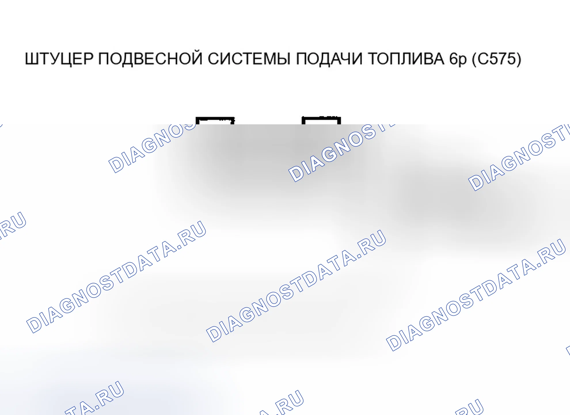 Рис. 10. Honda Civic VI