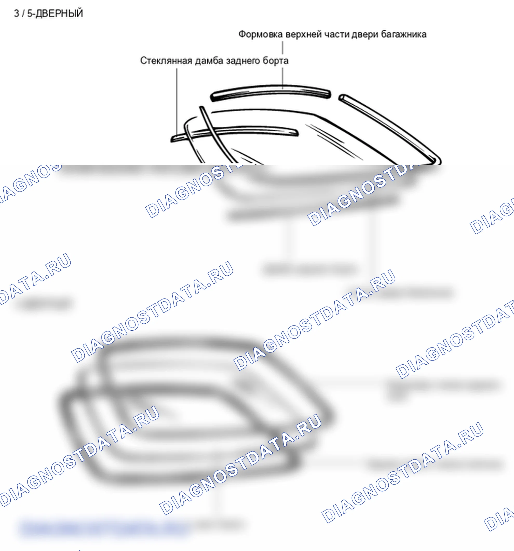Детали стекла двери багажника. Hyundai Accent LC