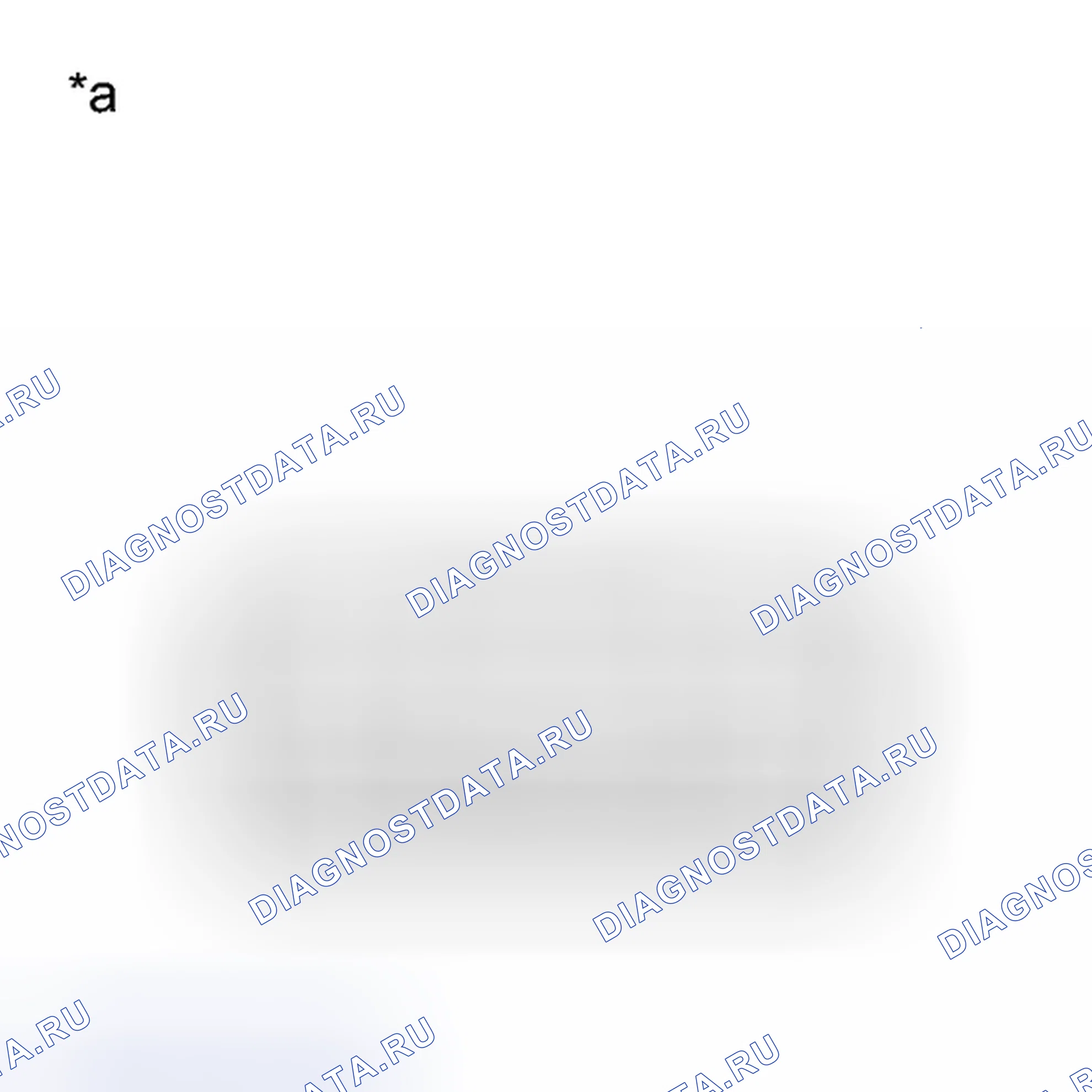 Рис. 131: ИНСПЕКЦИЯ [06 / 2012 -]. Haval H3 I