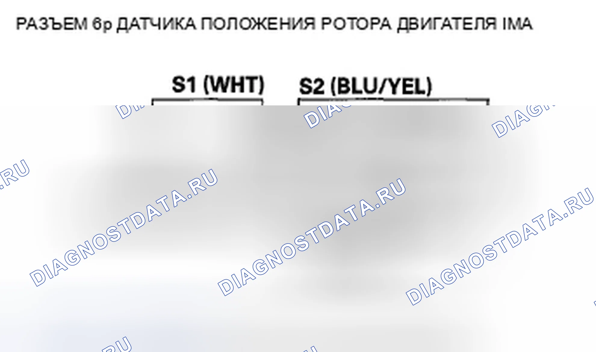 Рис. 25. Honda Insight ZE2
