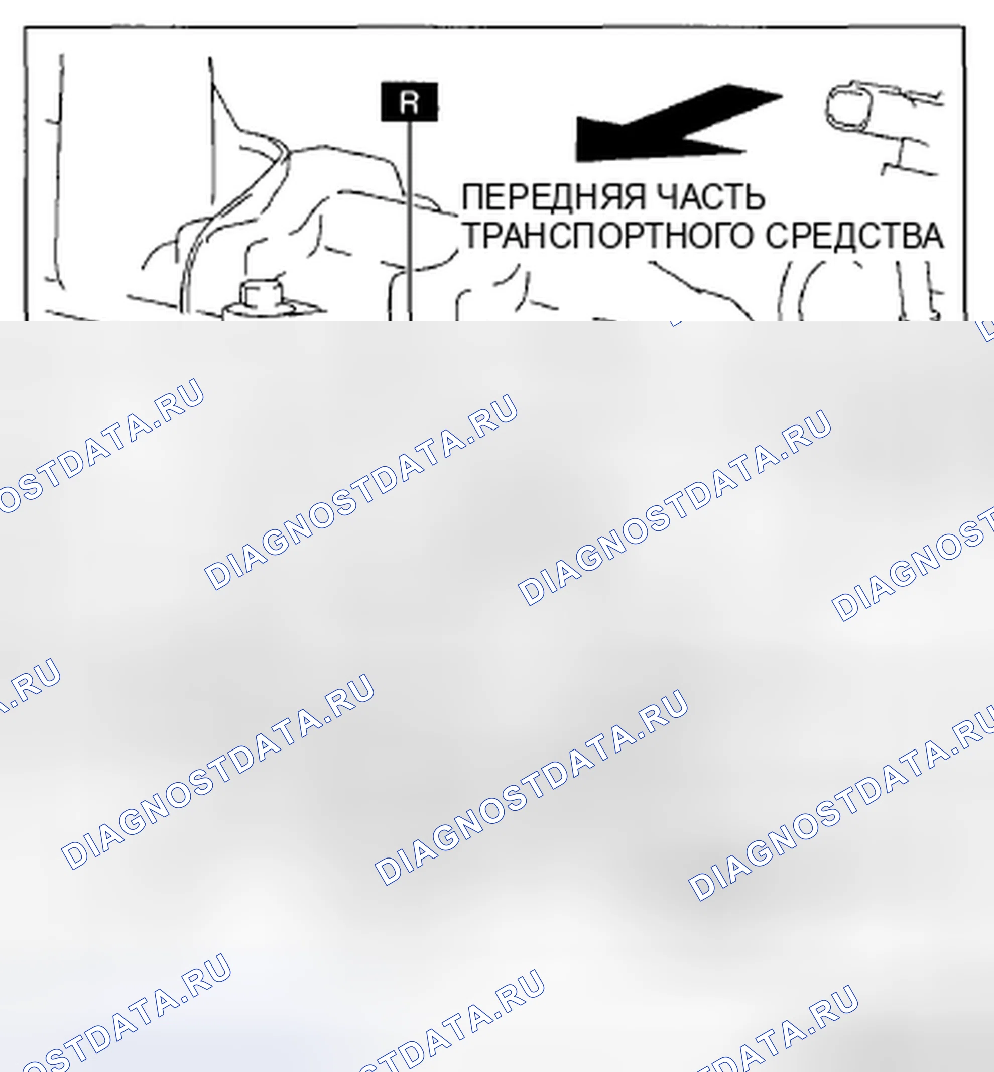 Рис. 59: Датчик ОГТ на впуске. Mazda CX-5 I