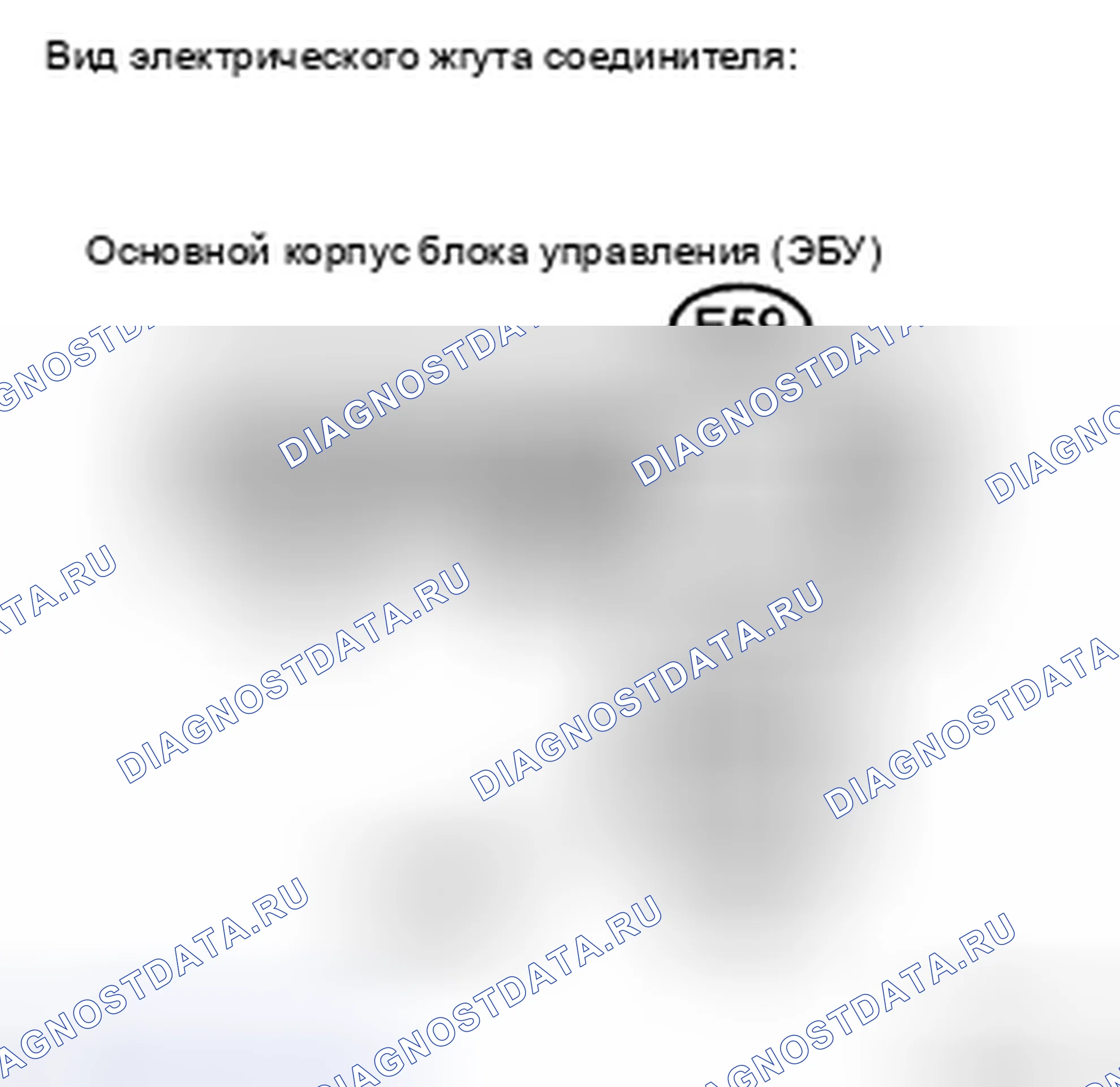 Рис. 54. Haval H5 II