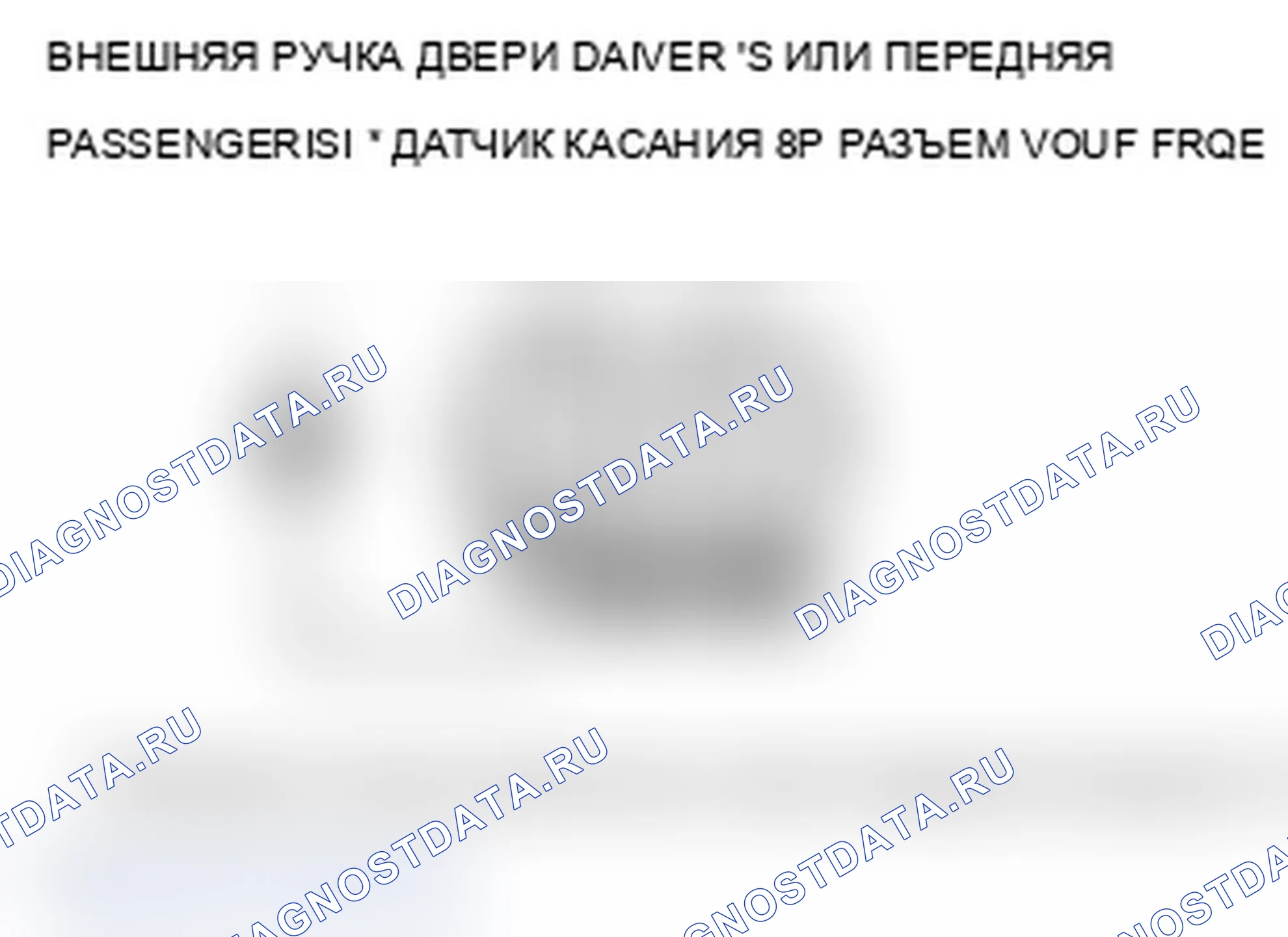 Рис. 162. Acura TL IV рестайлинг