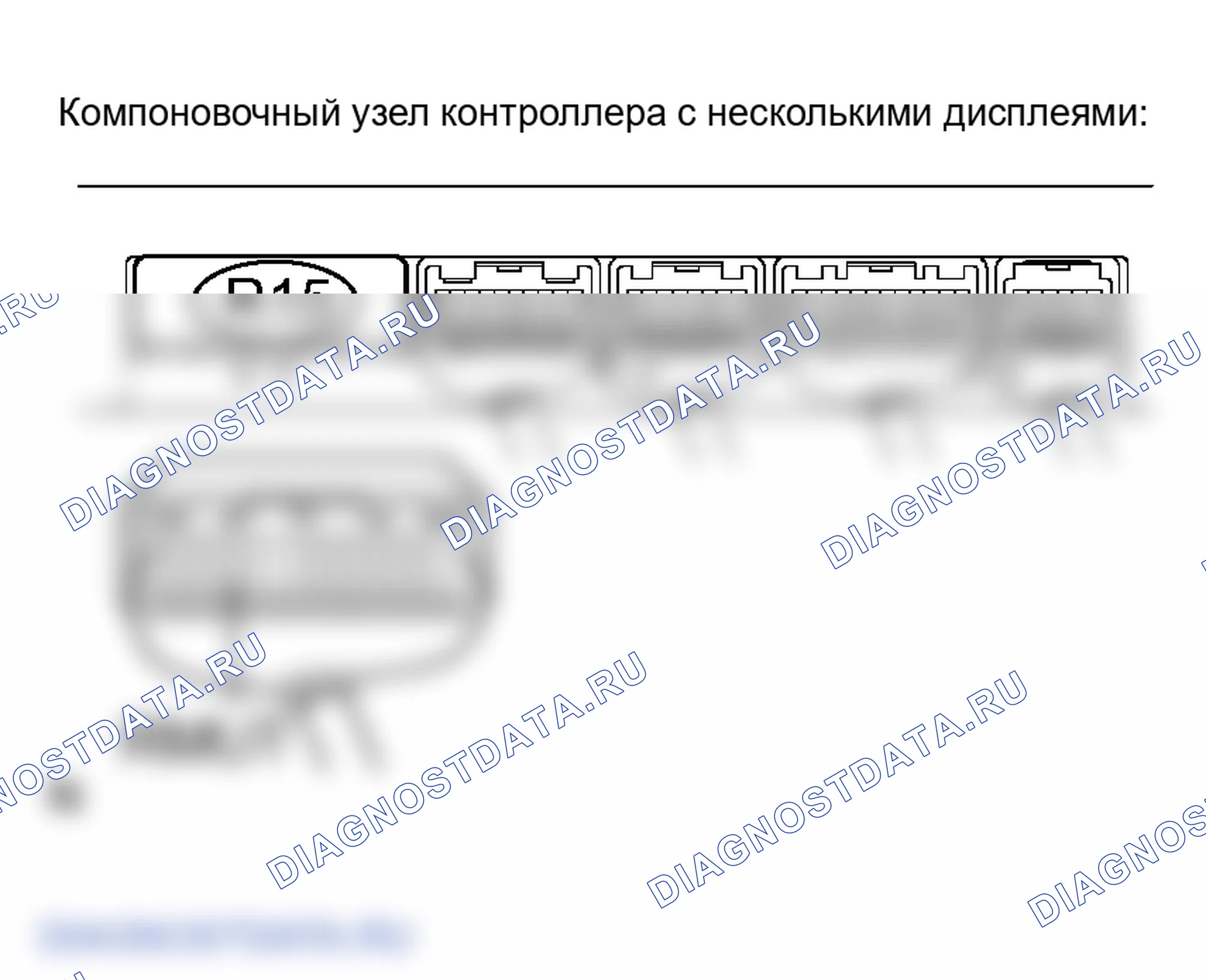 Рис. 95. Lexus RX II