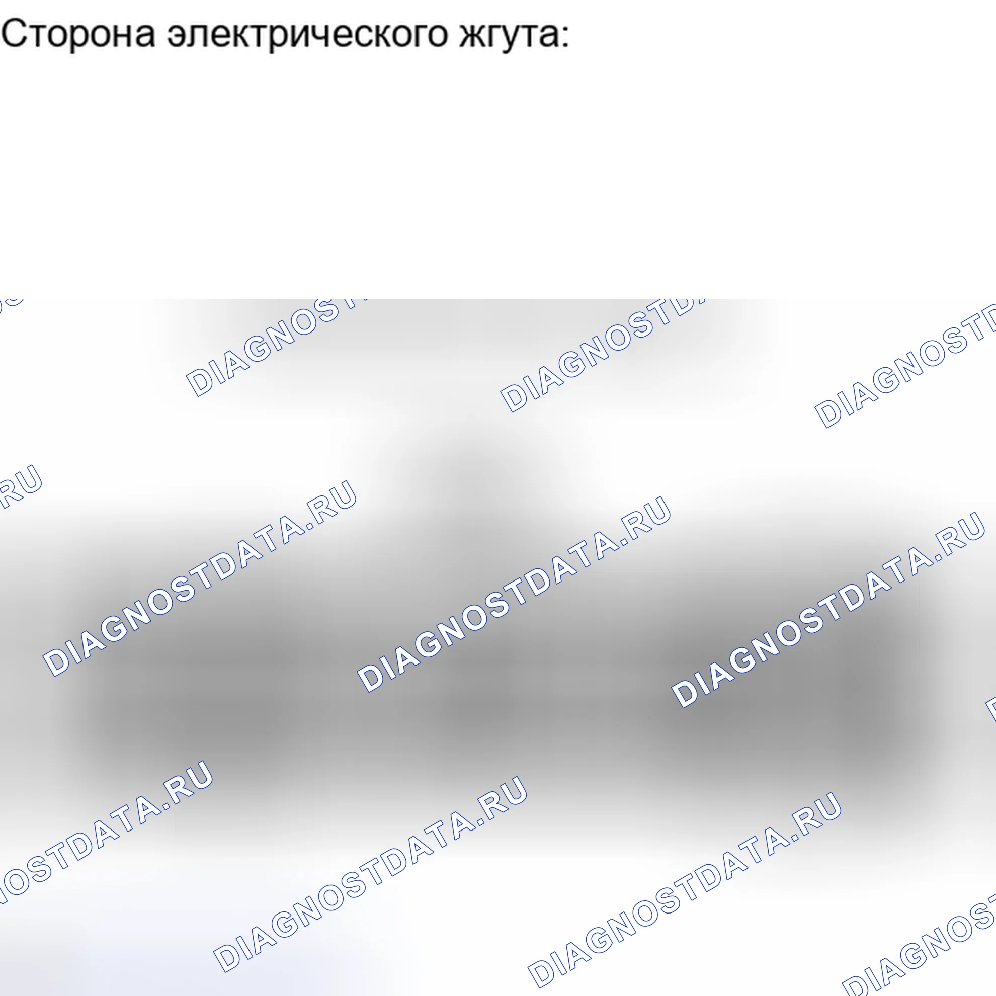 Рис. 14. Haval H6S I