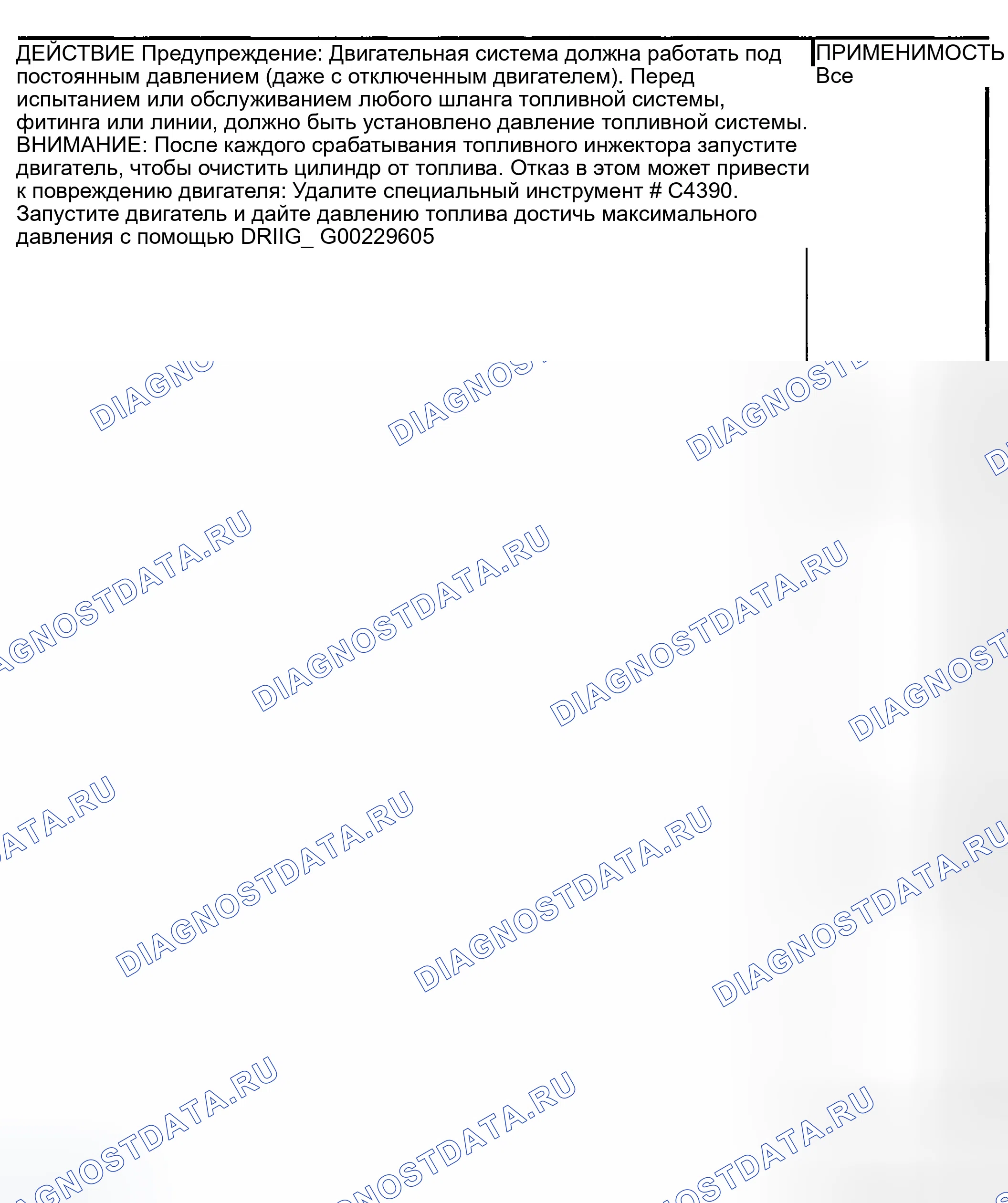 Рис. 181. Dodge Pickup R2500 