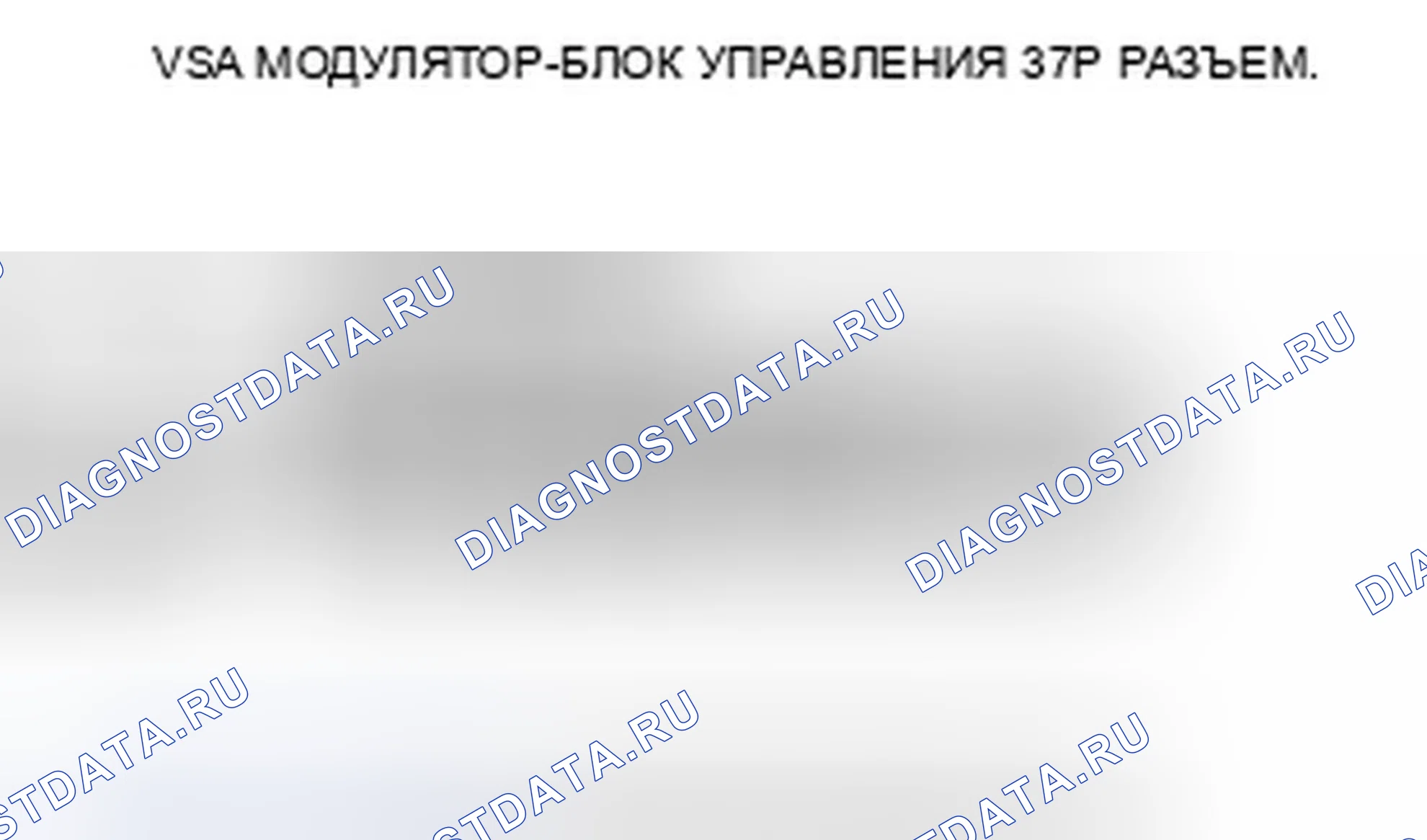 Рис. 158. Honda Accord VII рестайлинг