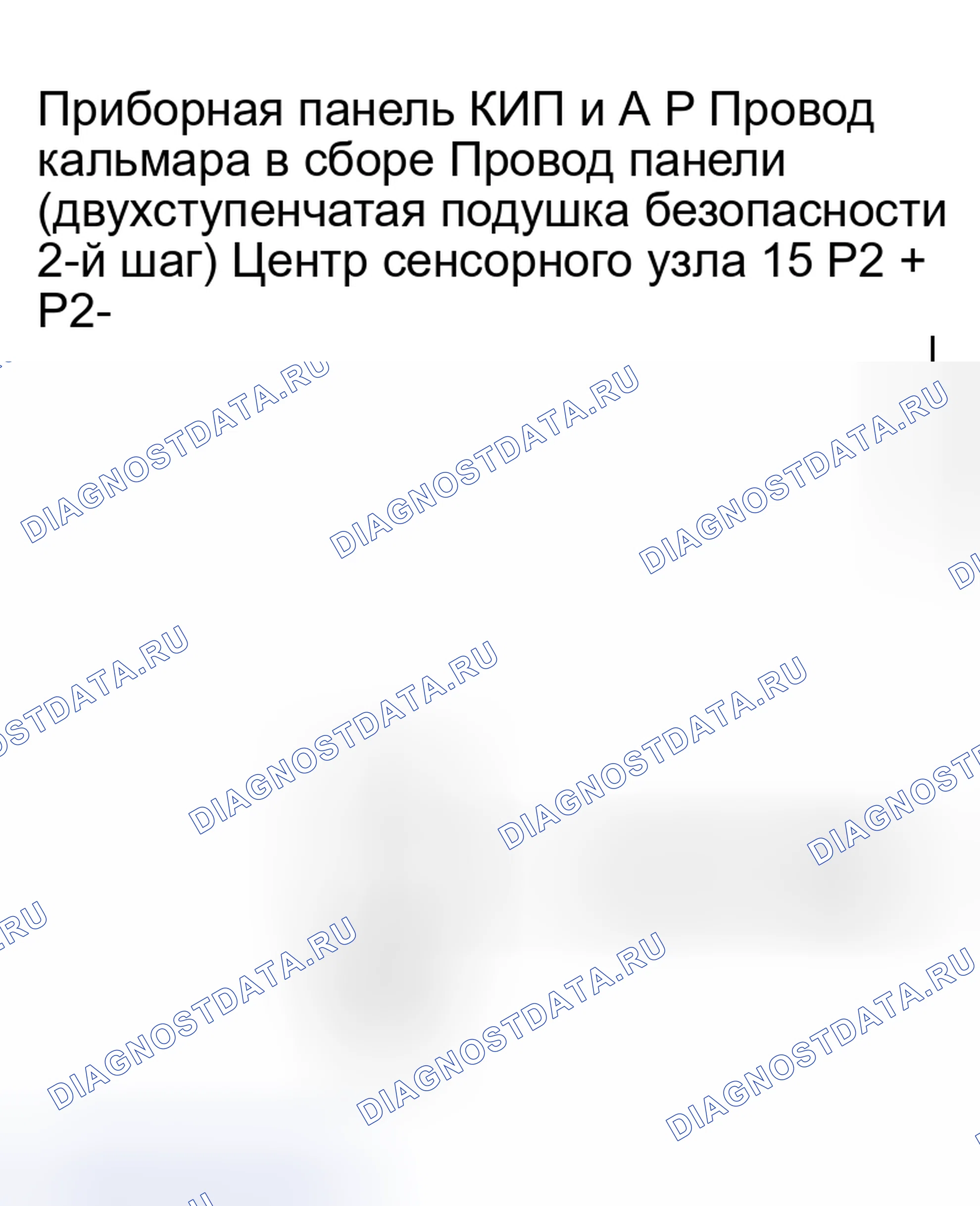 Рис. 186. Kia Sorento I