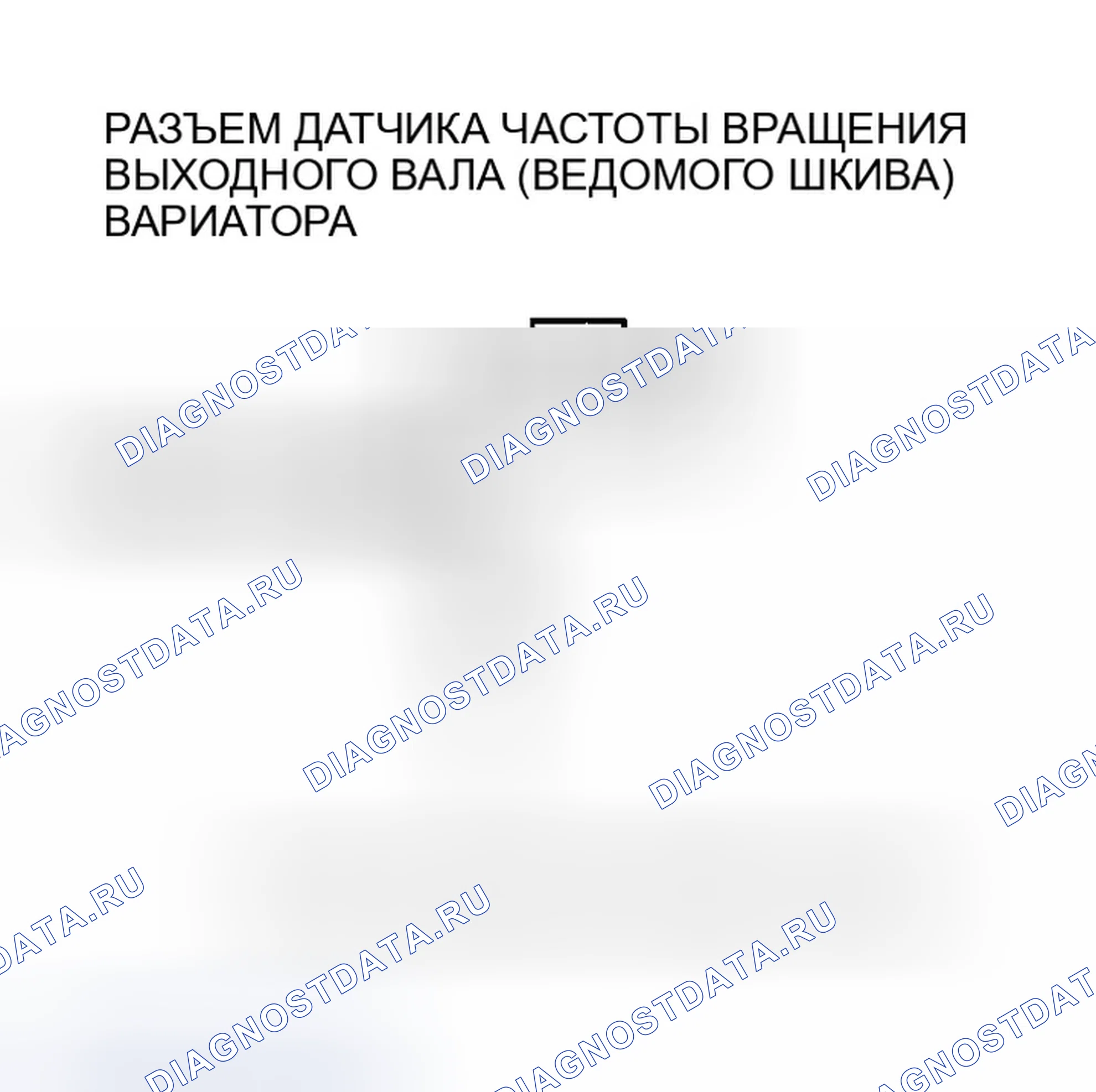 Рис. 610. Honda Insight ZE1