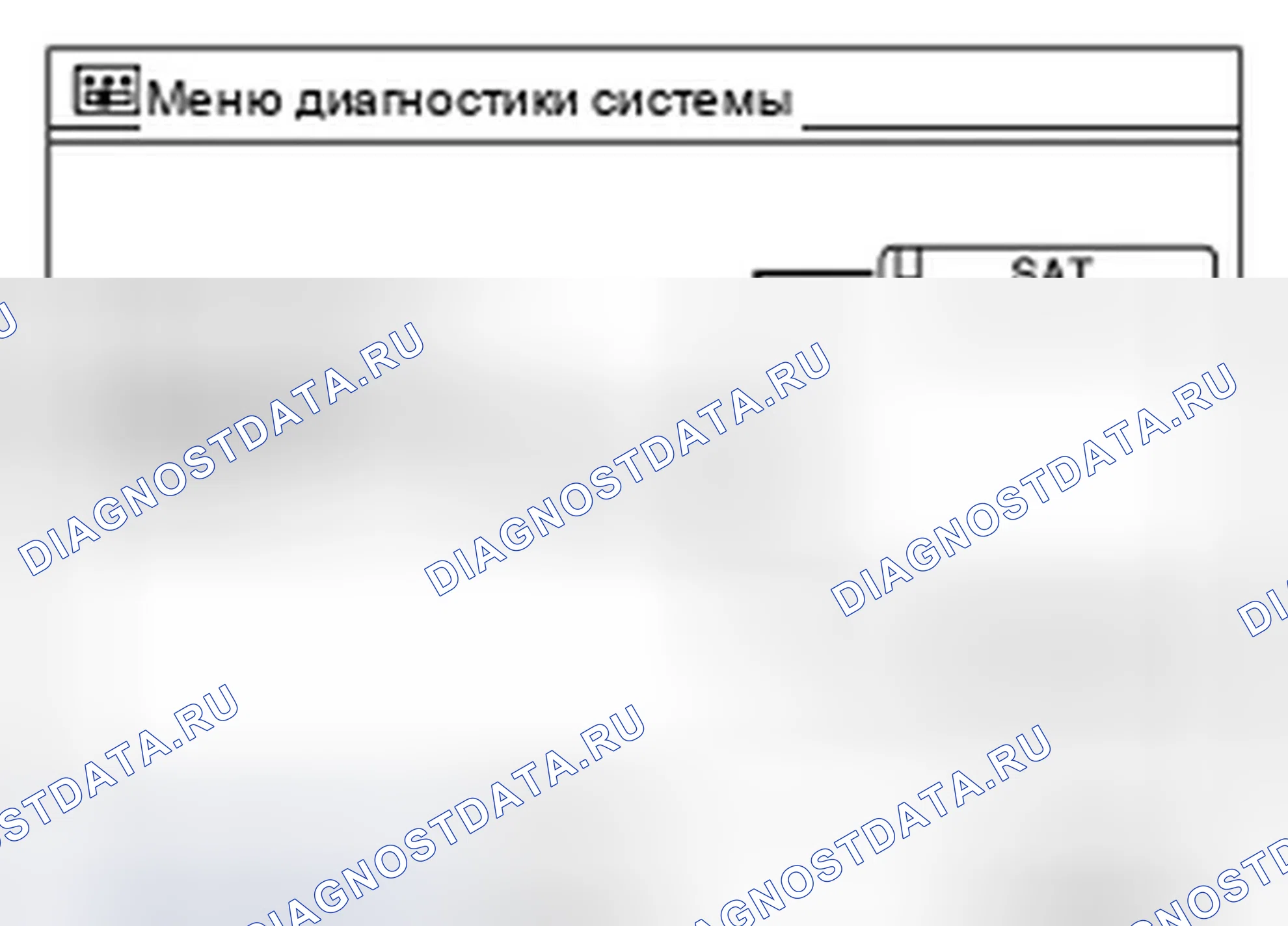 Рис. 142. Infiniti G37 IV рестайлинг