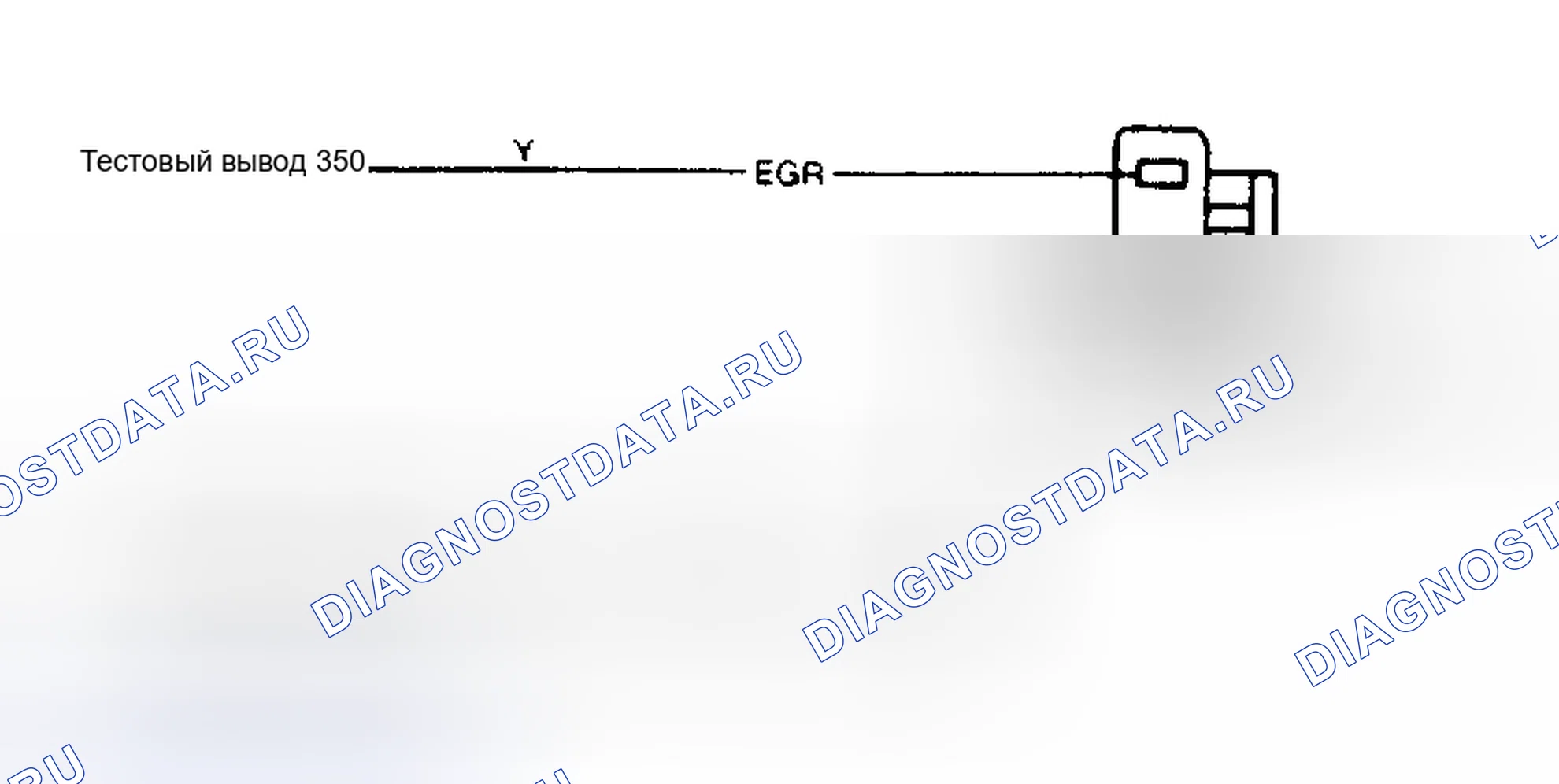 Рис. 70: Схема включения/выключения рециркуляция отработавших газов. Mazda Familia BF