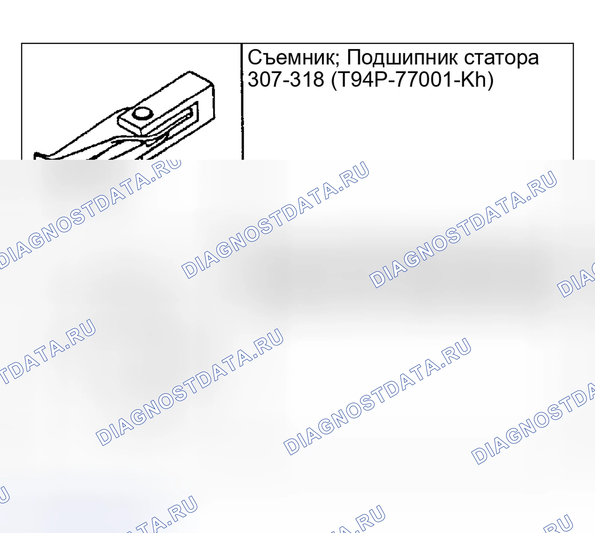 Рис. 484. Hyundai Pony I