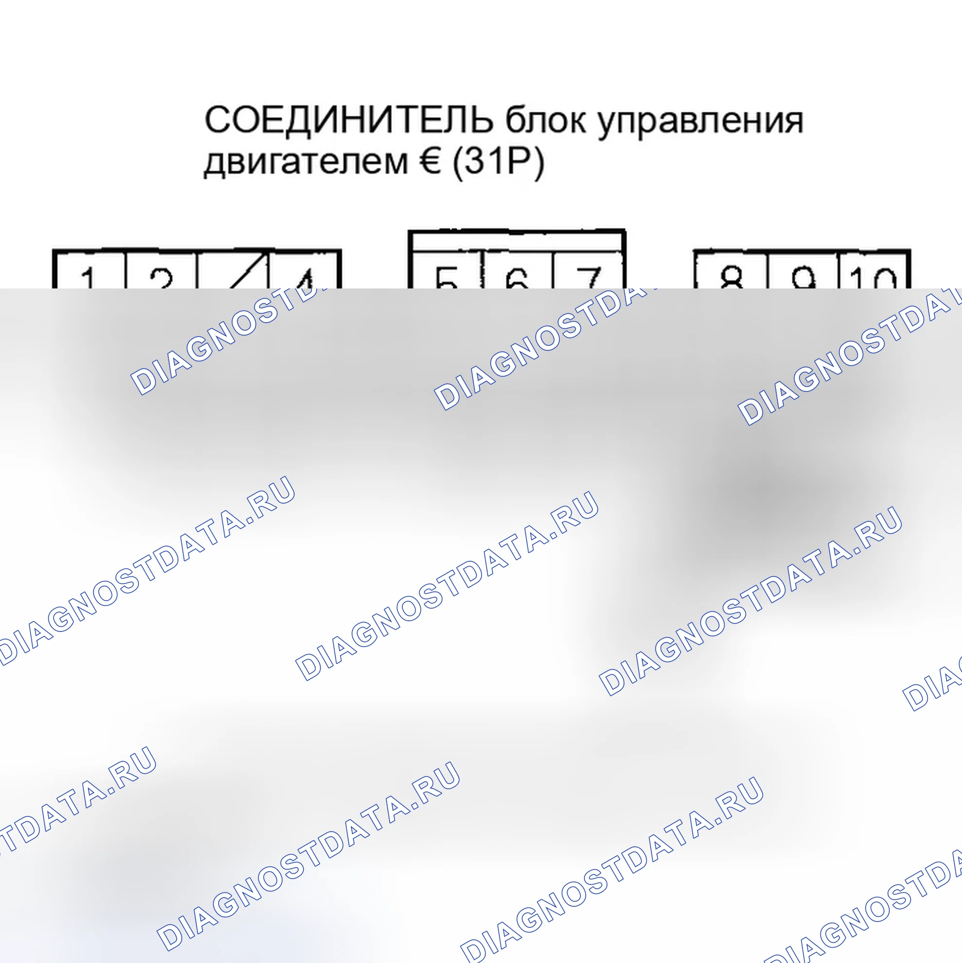 Рис. 240. Honda Insight ZE1