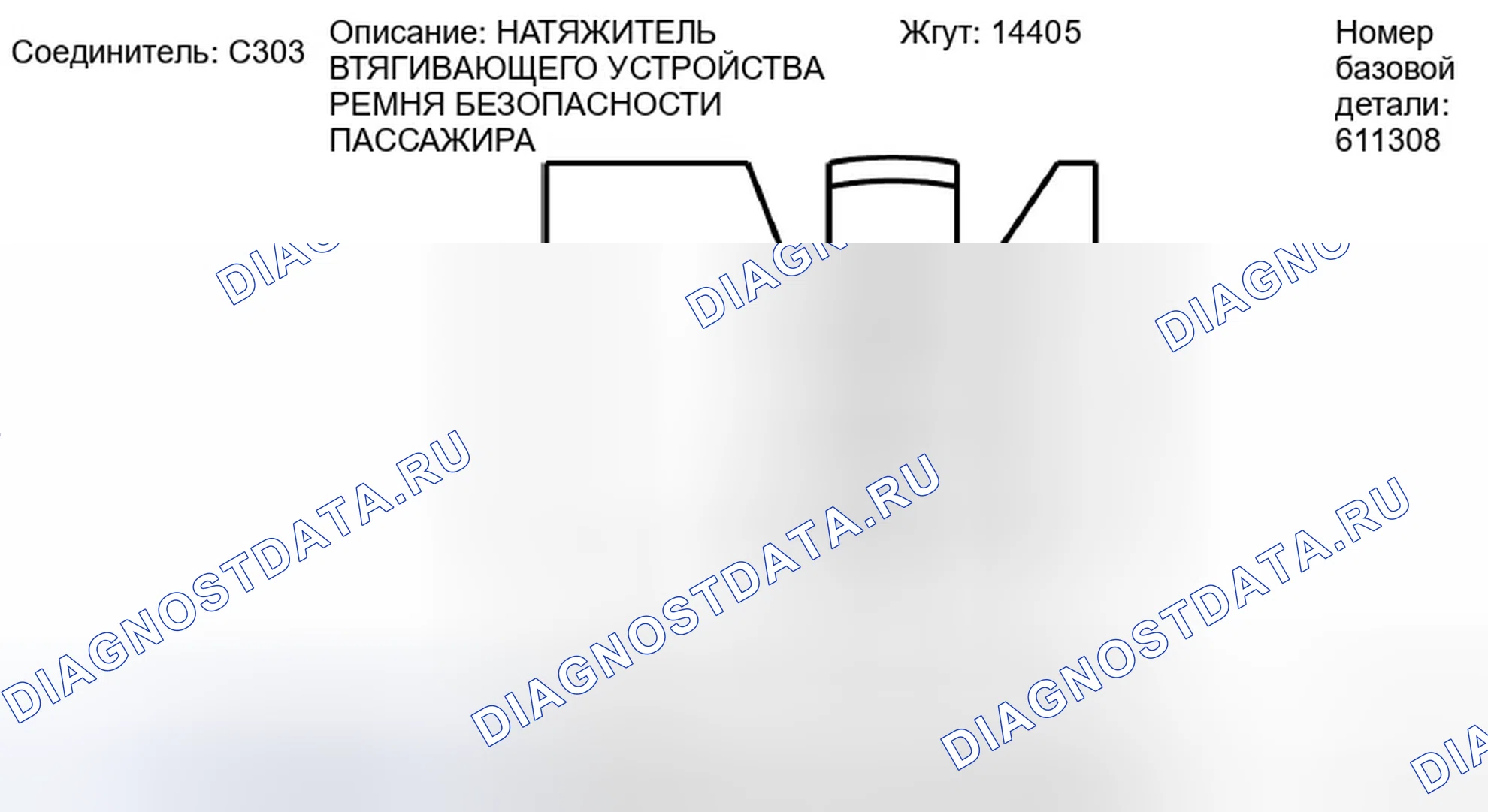 Рис. 342. Ford Escape II