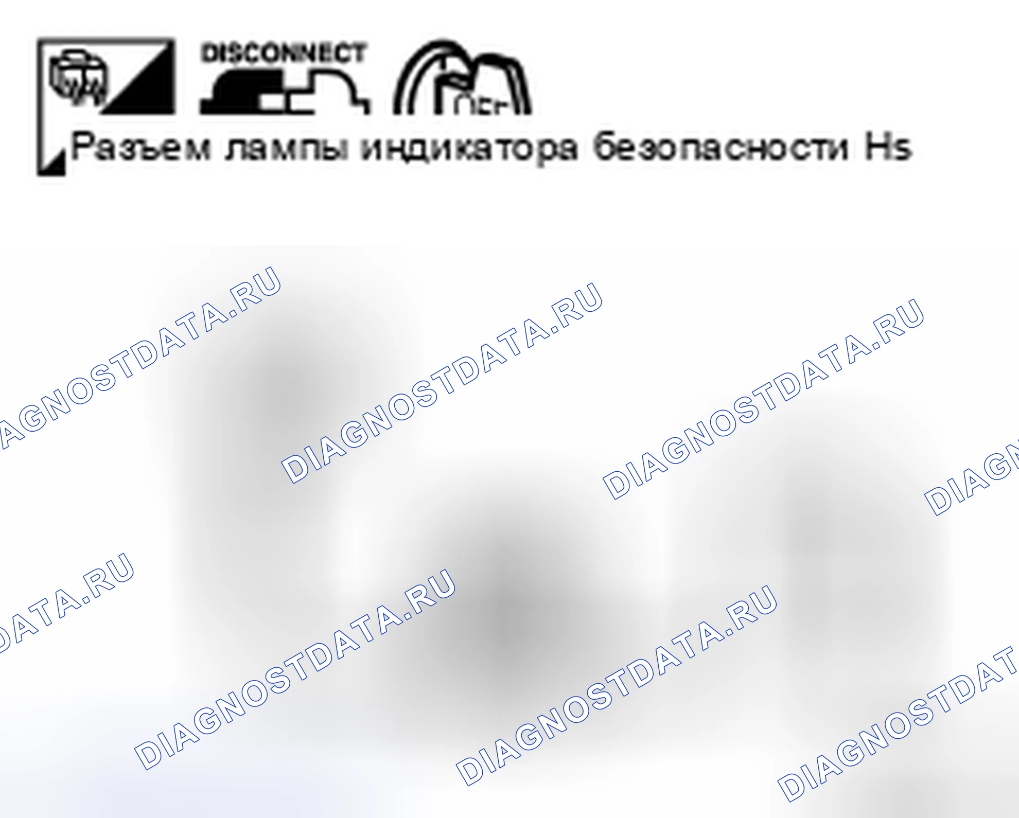 Рис. 160: Проверка цепи индикатора безопасности. Nissan X-Trail I