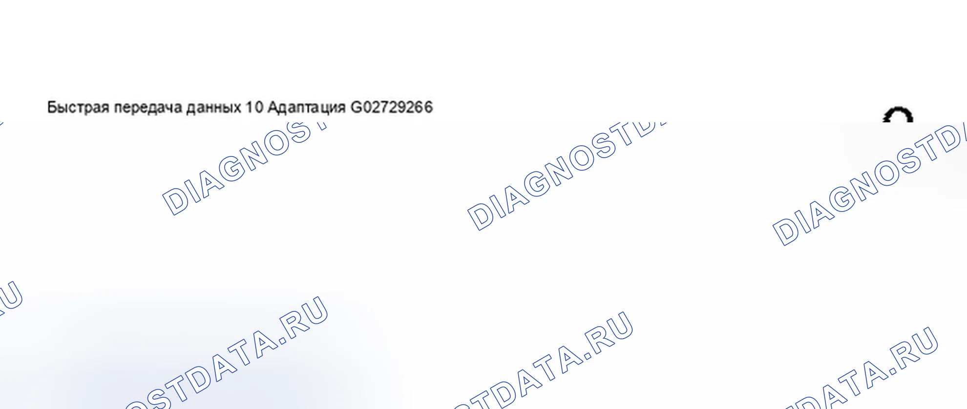 Рис. 151. Audi S8 D2 рестайлинг 2