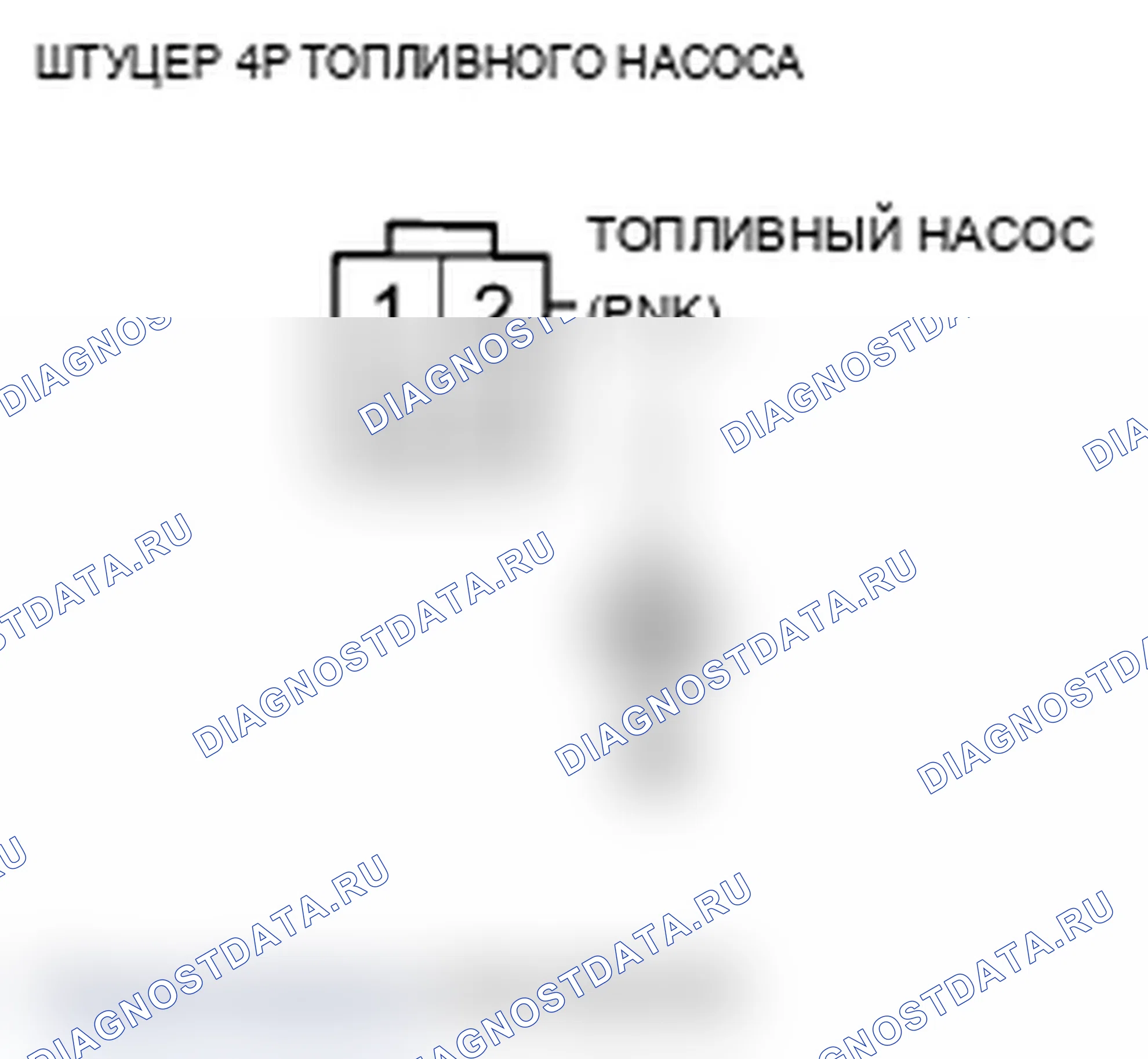Рис. 226. Acura TL IV рестайлинг