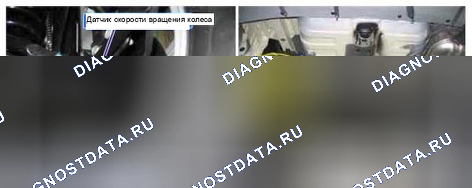 Рис. 189: Расположение компонентов. Kia Magentis II рестайлинг
