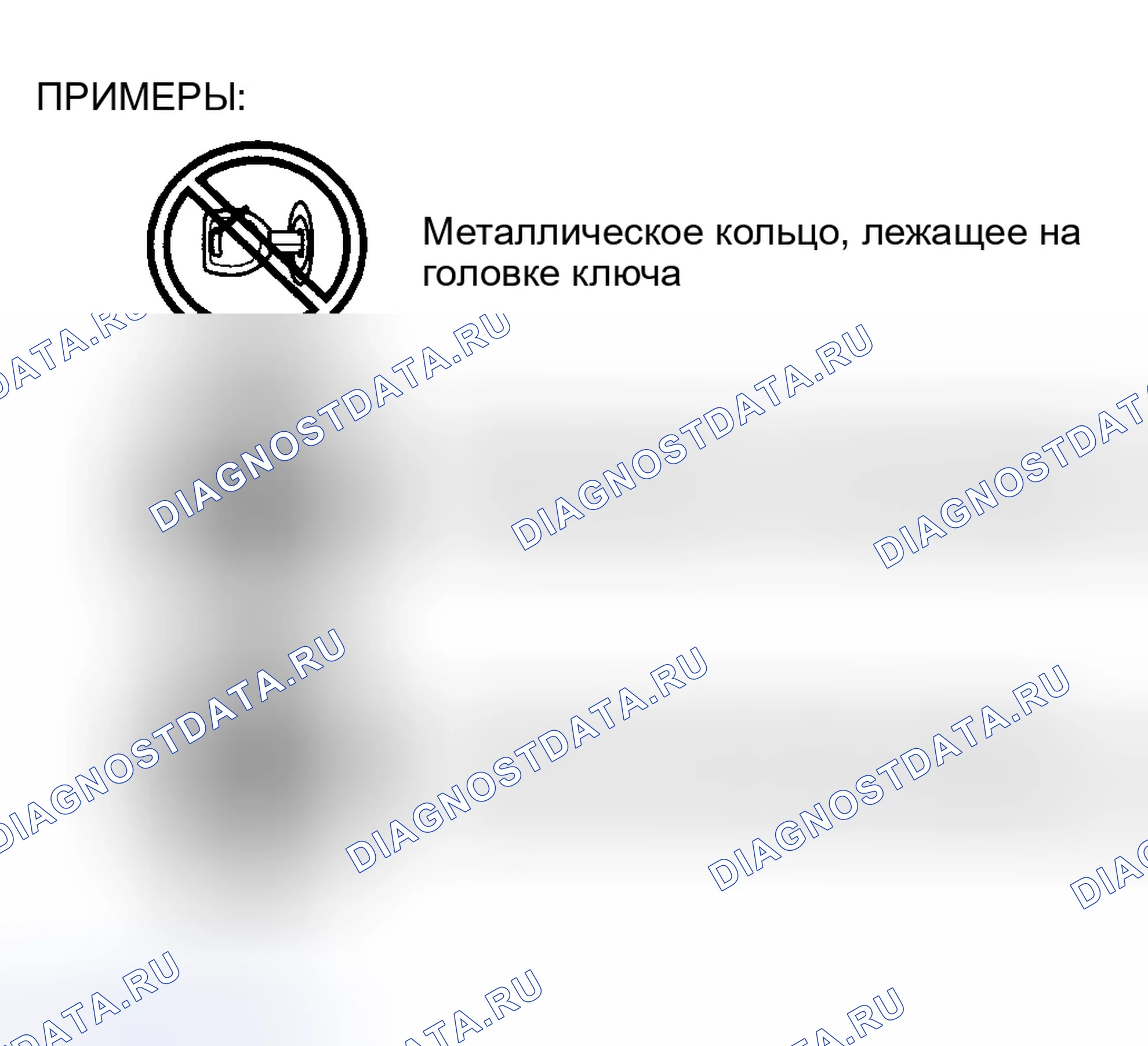 Рис. 8: ПРЕДИСЛОВИЕ [СИСТЕМА ИММОБИЛАЙЗЕРА (СИСТЕМА БЕСКЛЮЧЕВОГО ДОСТУПА)]. Mazda MX-5 NC рестайлинг
