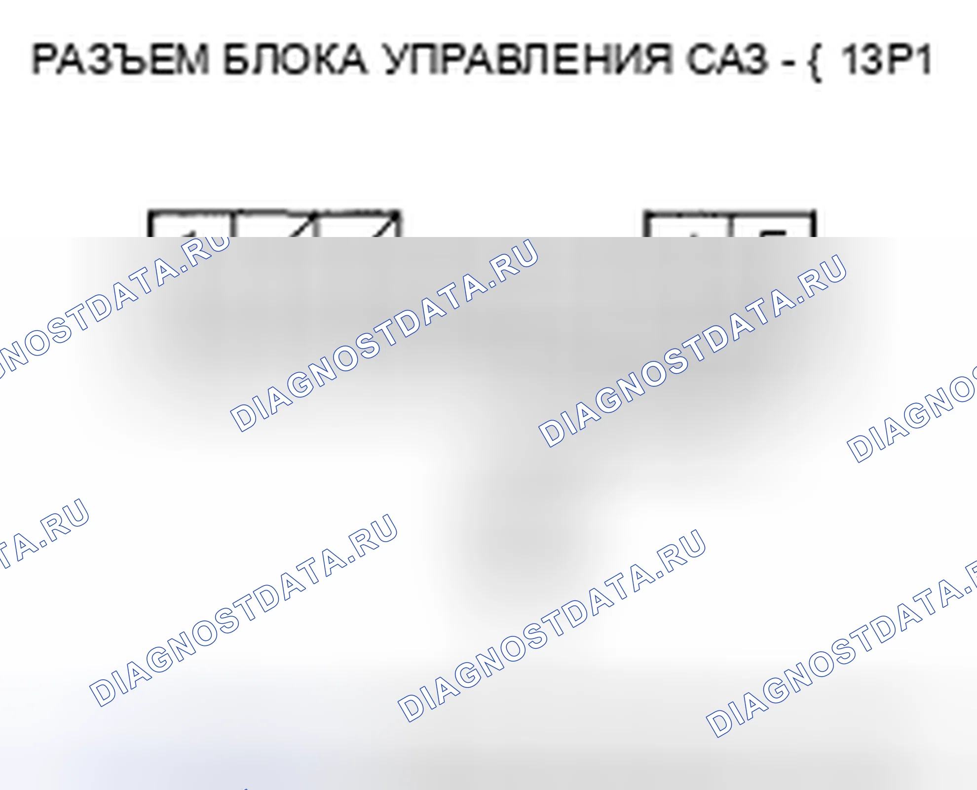 Рис. 35. Honda Accord VII