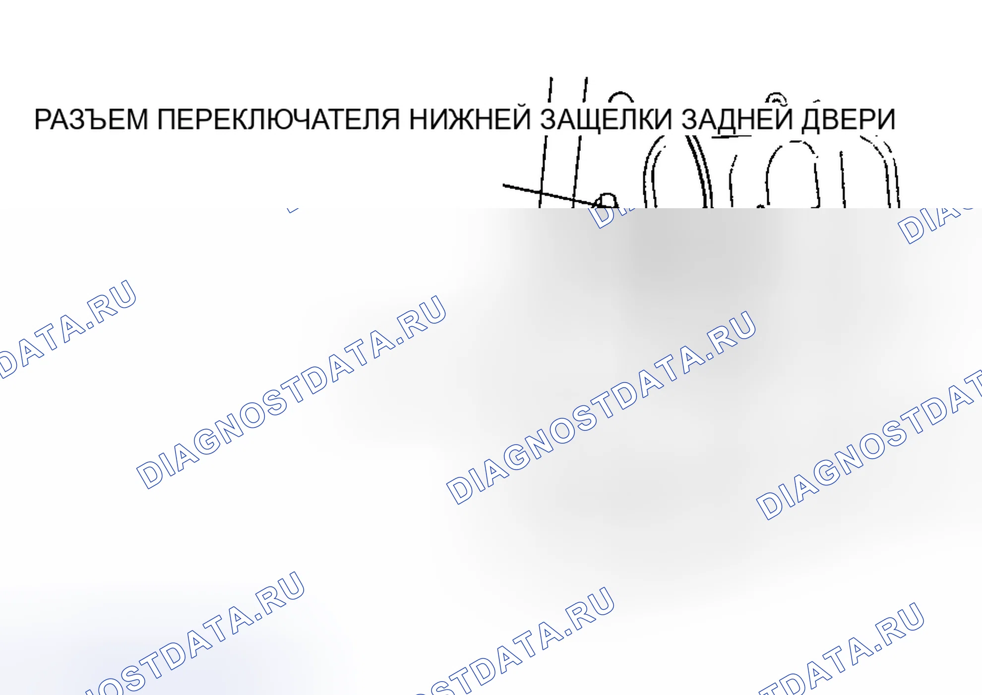 Рис. 61: СНЯТИЕ / УСТАНОВКА НИЖНЕЙ ЗАЩЕЛКИ ЗАДНЕЙ ДВЕРИ. Mazda RX-8 I