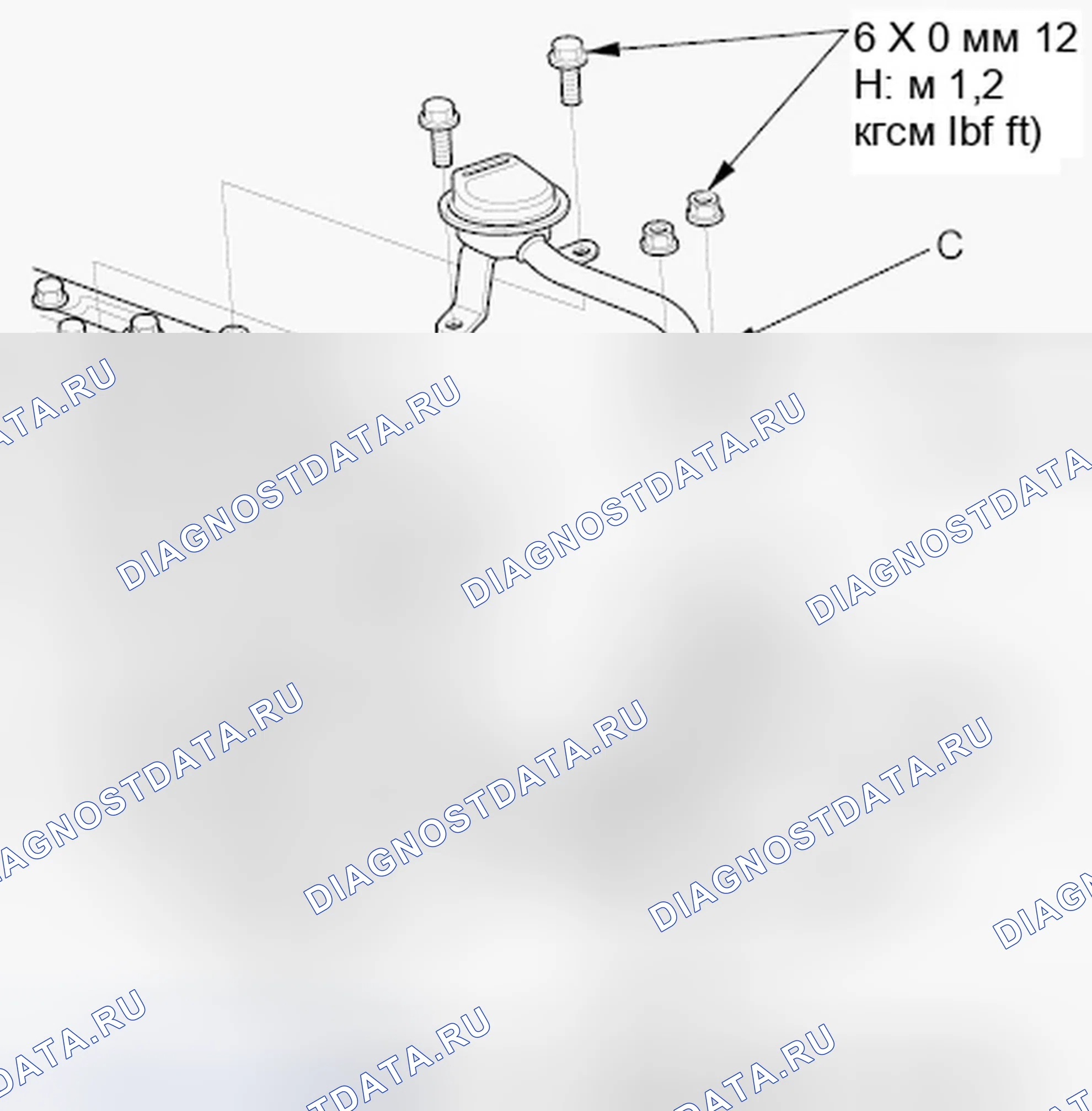 Рис. 269. Honda Fit GE
