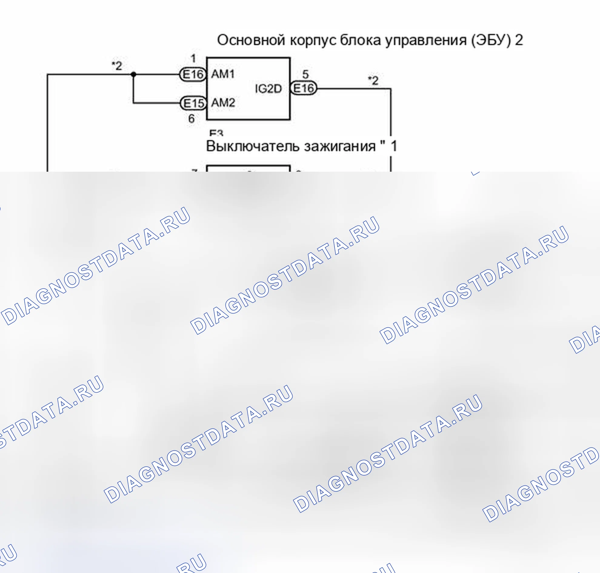 Рис. 578: электросхема. Toyota RAV4 III рестайлинг