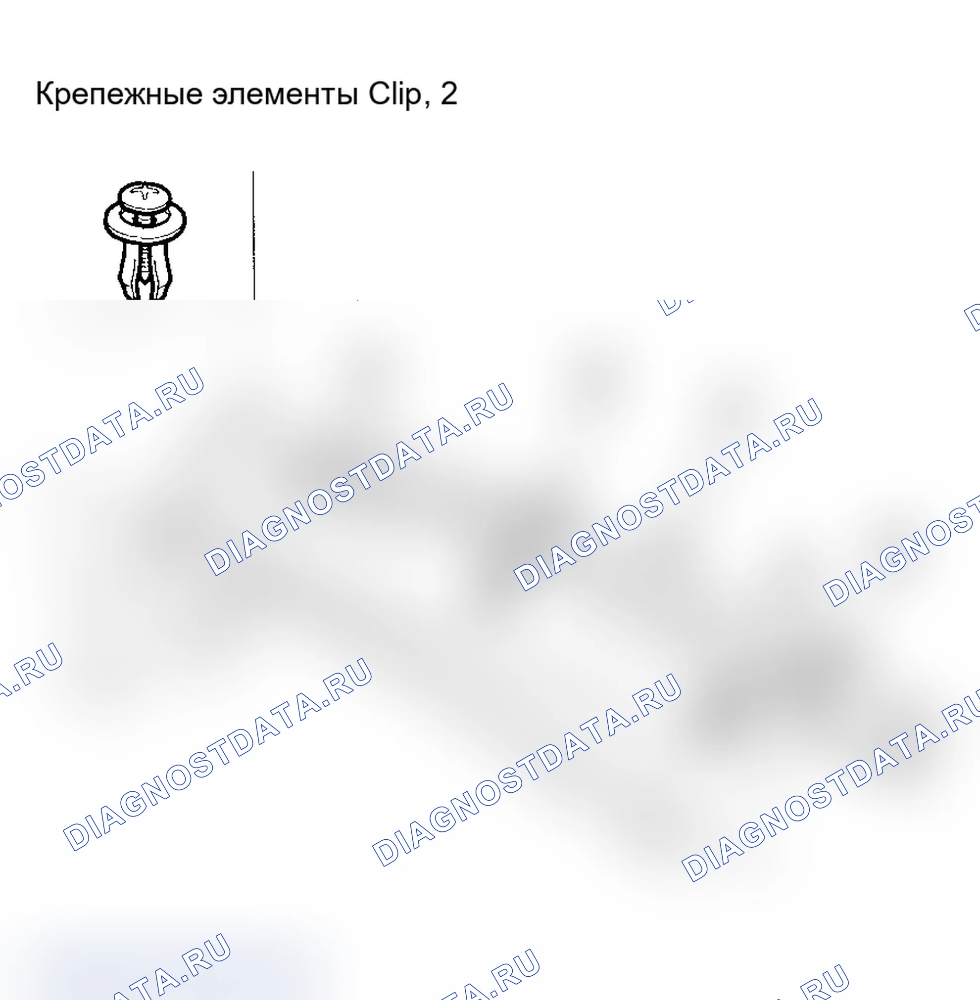 Рис. 87: Замена обрезки переднего крыла. Acura TL III