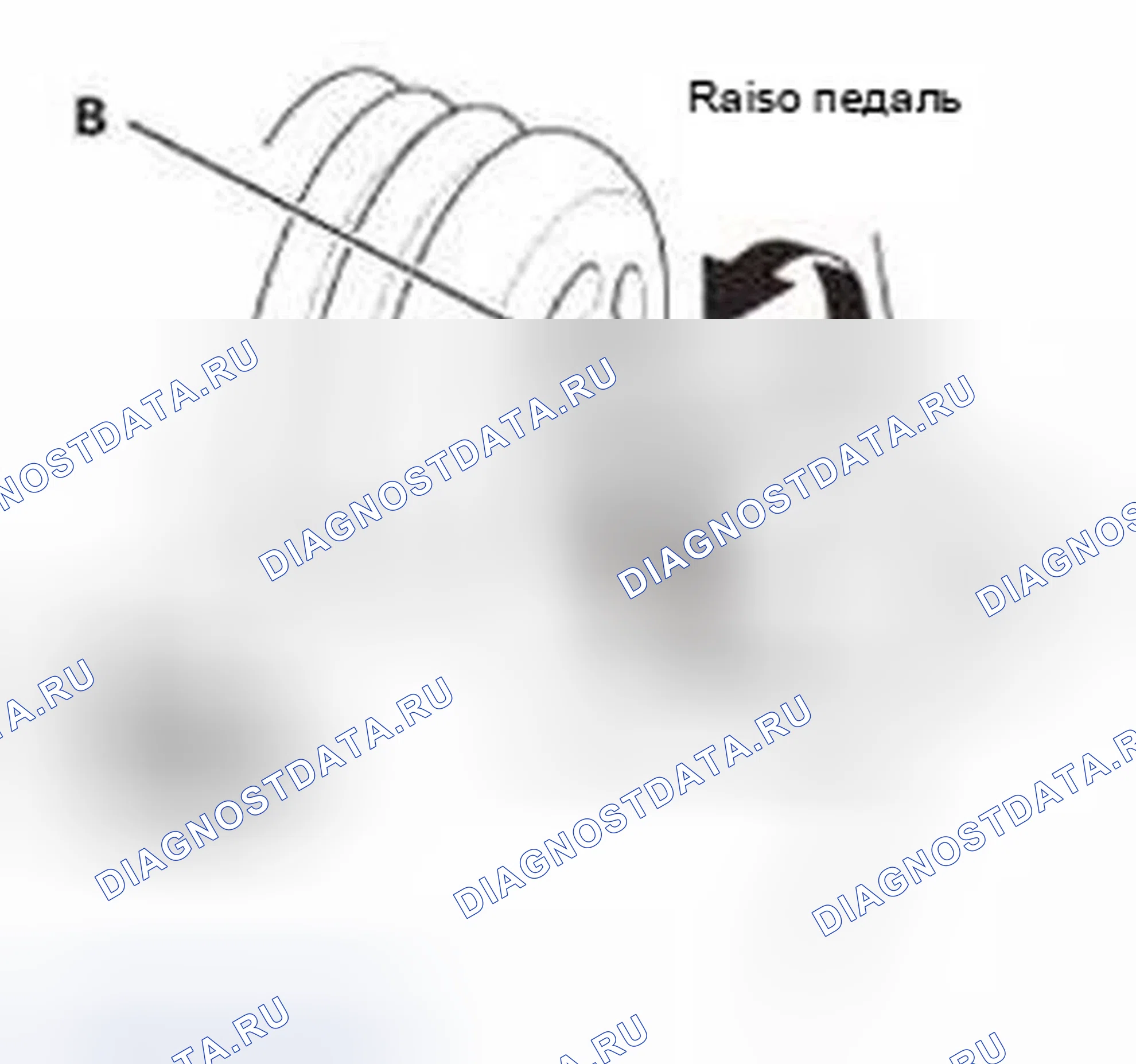 Рис. 173. Honda Civic IX