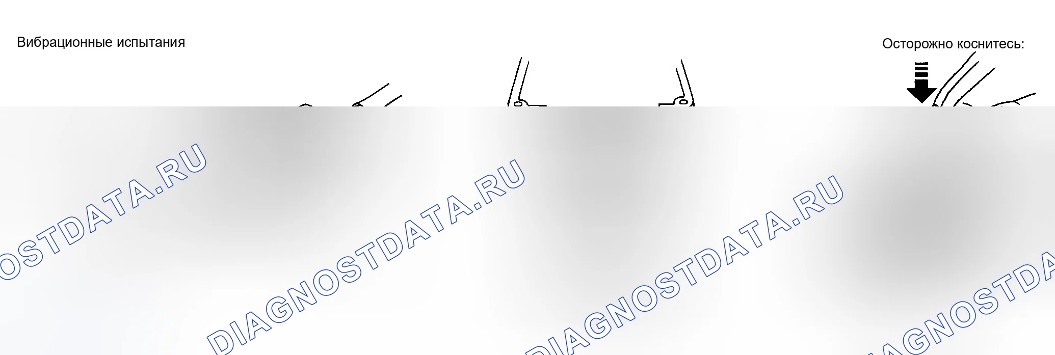 Рис. 291: ДАТЧИКИ И РЕЛЕ. Infiniti G35 III