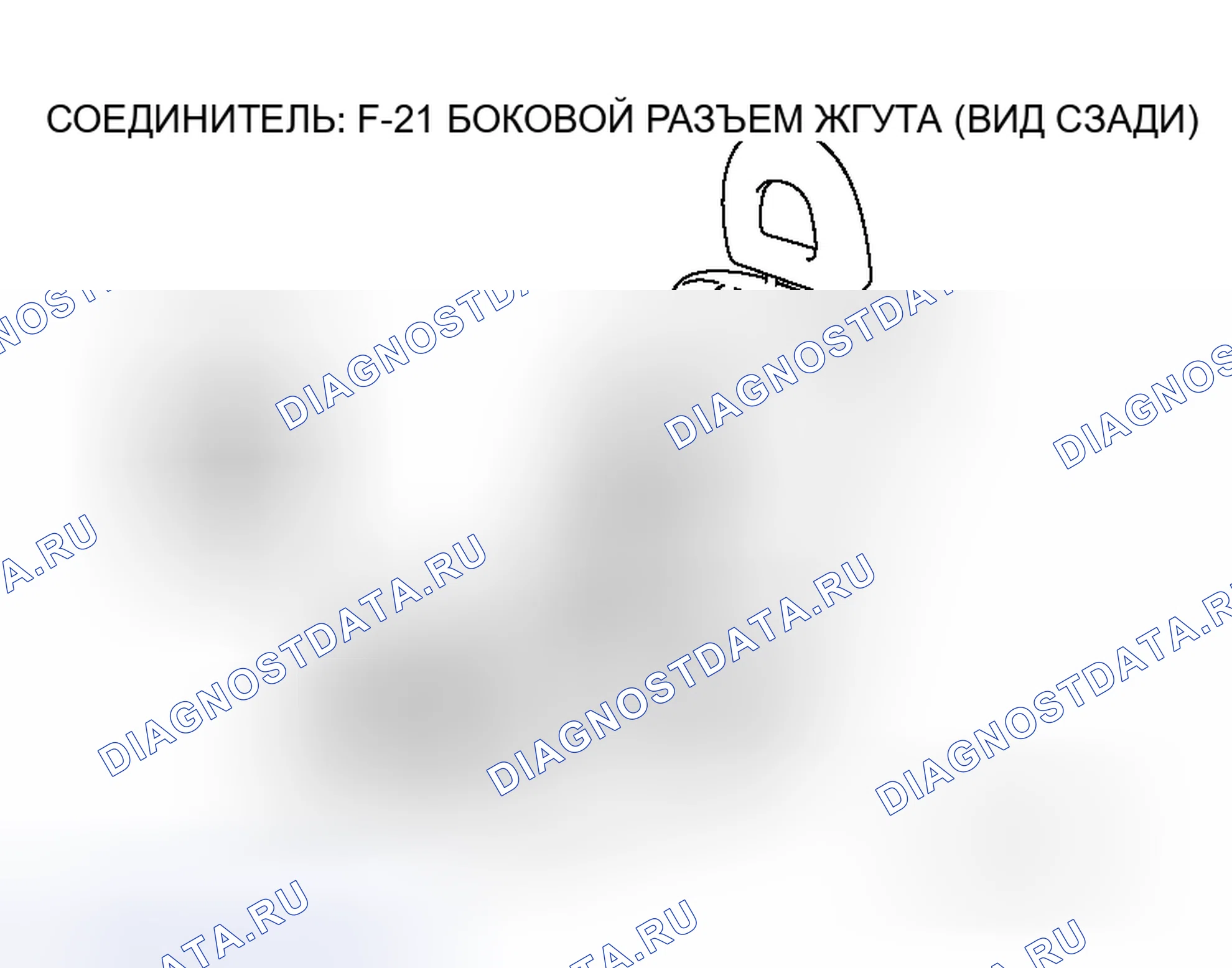 Рис. 174. Honda Grace I