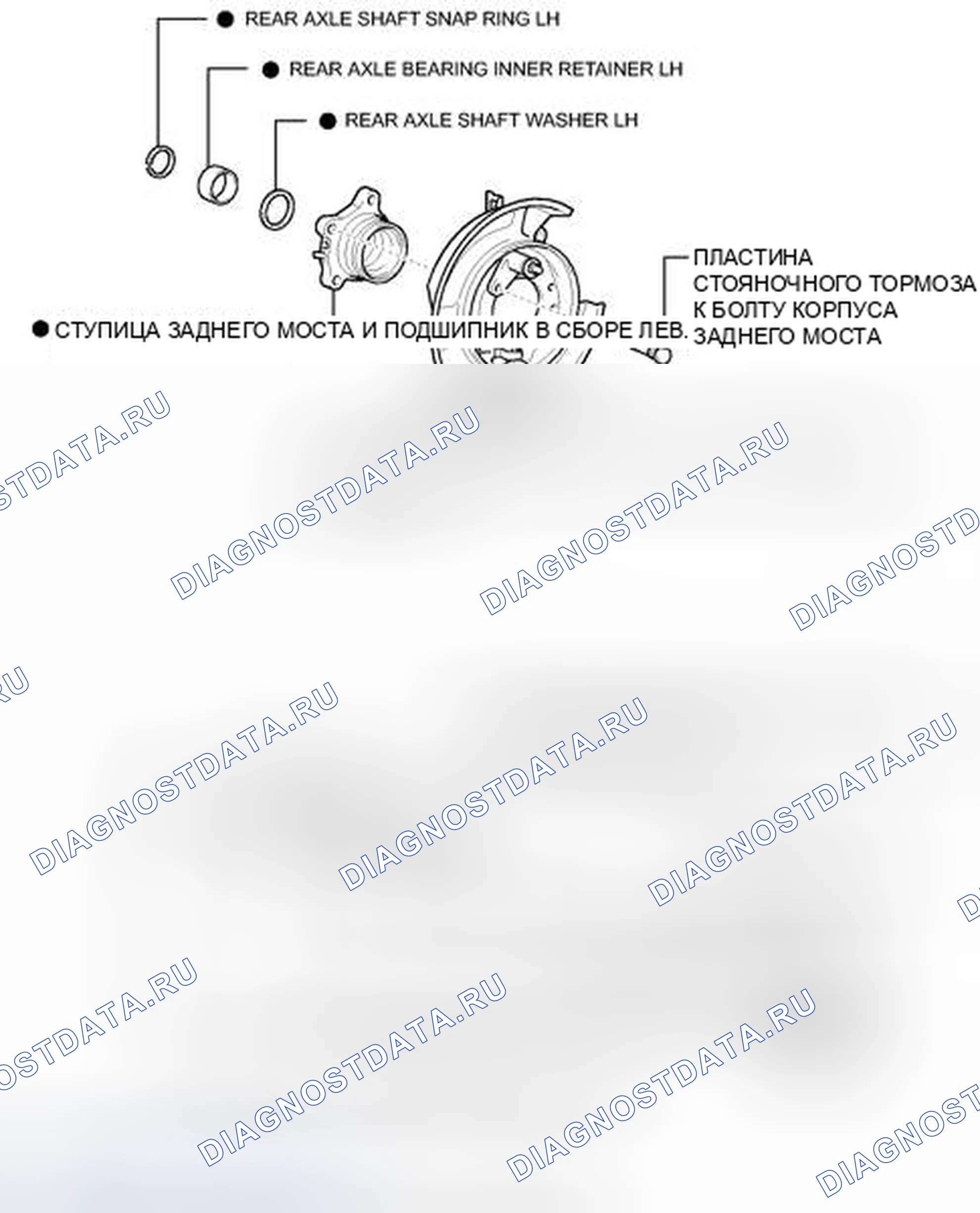 Рис. 46: ИЛЛЮСТРАЦИЯ. Honda Accord VII