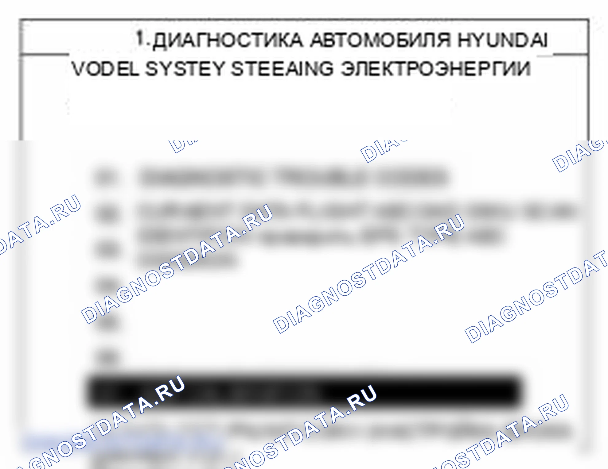 Рис. 8. Hyundai Tucson II